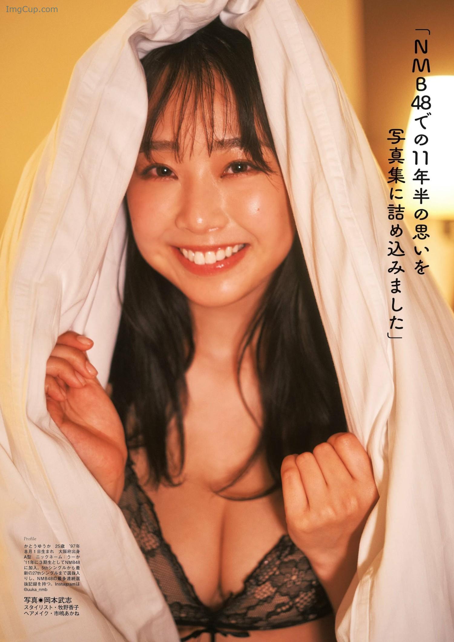 1719120830_551_Yuuka-Kato-加藤夕夏-FLASH-グラビアBEST-2023年初夏.jpg 1719120830 551 Yuuka Kato 加藤夕夏 FLASH グラビアBEST 2023年初夏