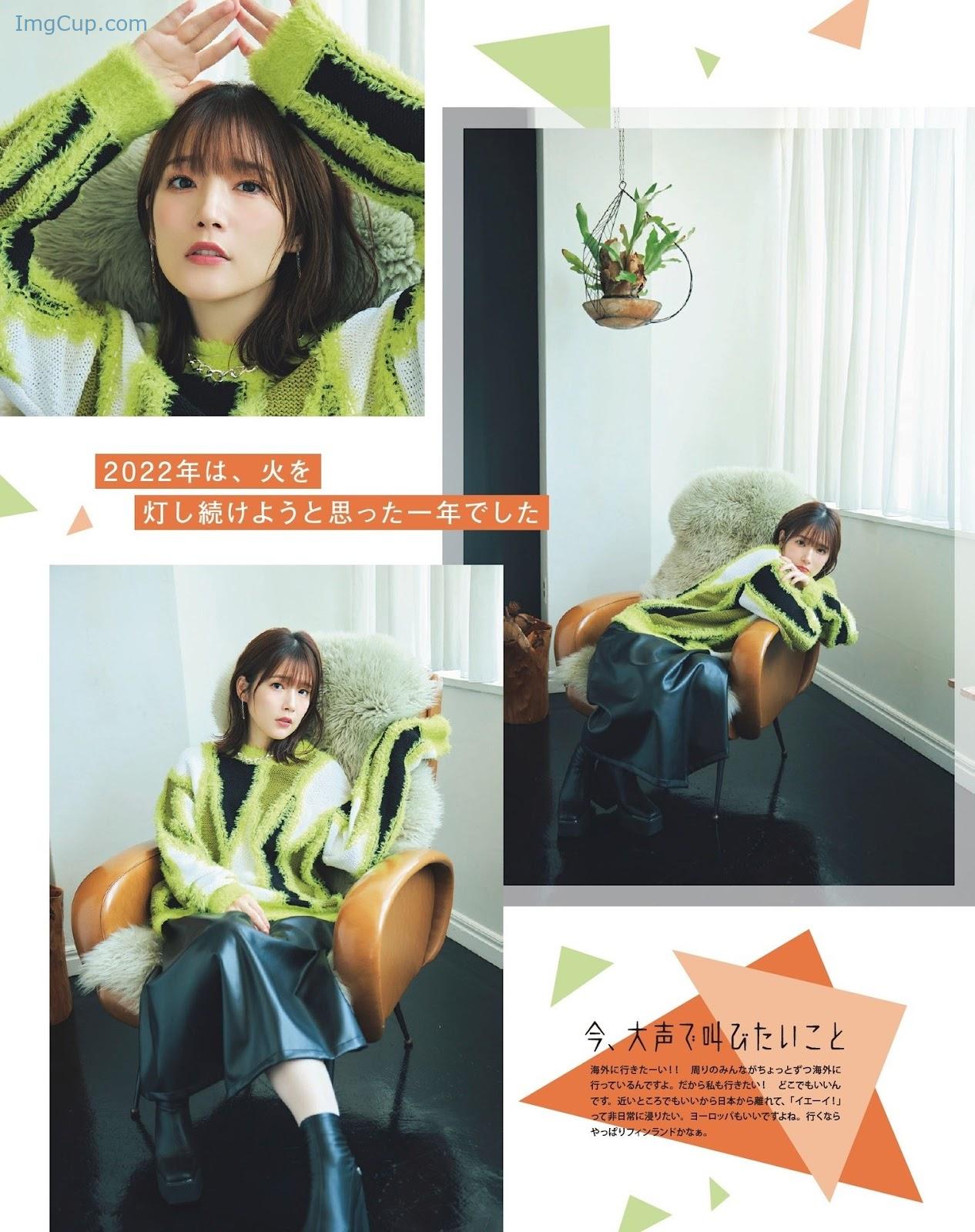 1719145003_714_Maaya-Uchida-内田真礼-Seigura-202302-声優グランプリ-2023年2月号.jpg 1719145003 714 Maaya Uchida 内田真礼 Seigura 202302 声優グランプリ 2023年2月号