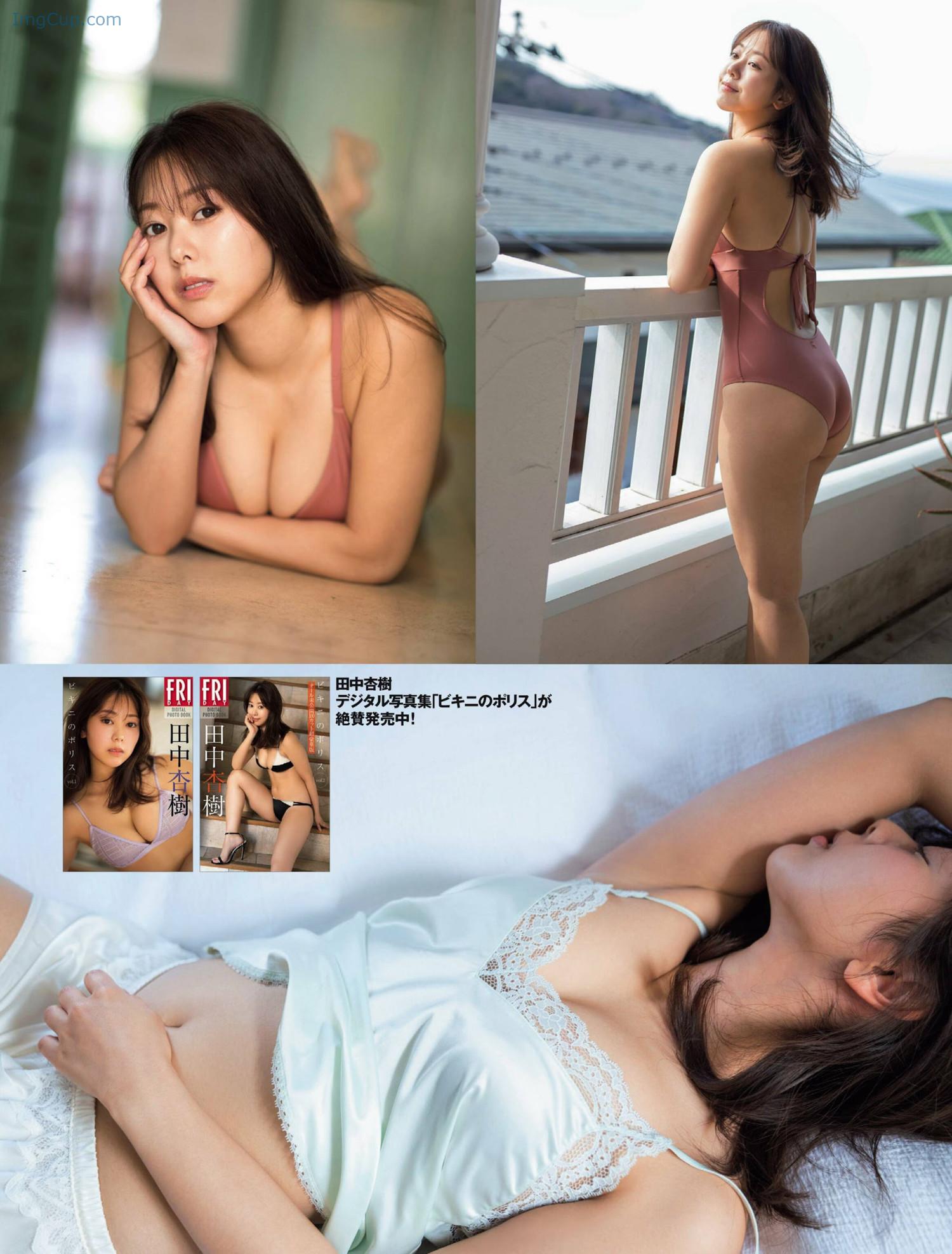 1719150537_977_Anju-Tanaka-田中杏樹-FRIDAY-20240621-フライデー-2024年6月21日号.jpg 1719150537 977 Anju Tanaka 田中杏樹 FRIDAY 20240621 フライデー 2024年6月21日号