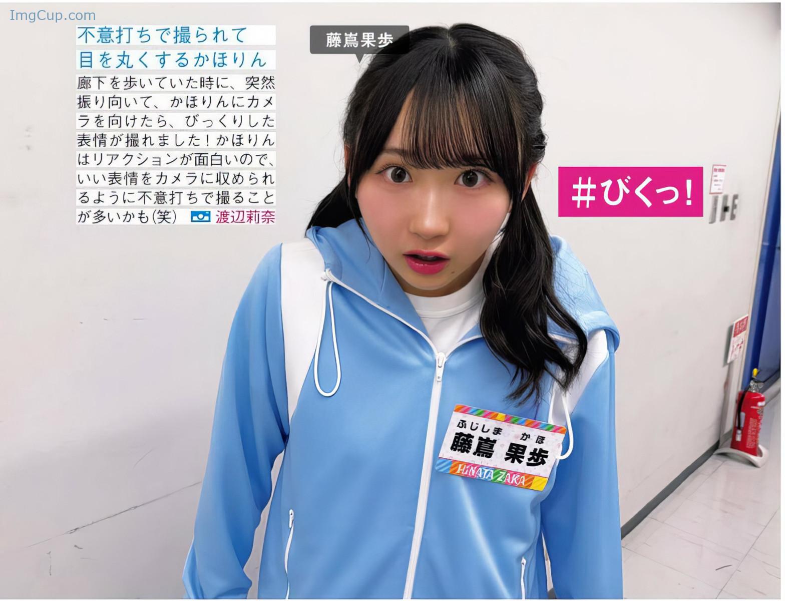 1719156639_644_Hinatazaka46-日向坂46-FRIDAY-20240621-フライデー-2024年6月21日号.jpeg 1719156639 644 Hinatazaka46 日向坂46 FRIDAY 20240621 フライデー 2024年6月21日号