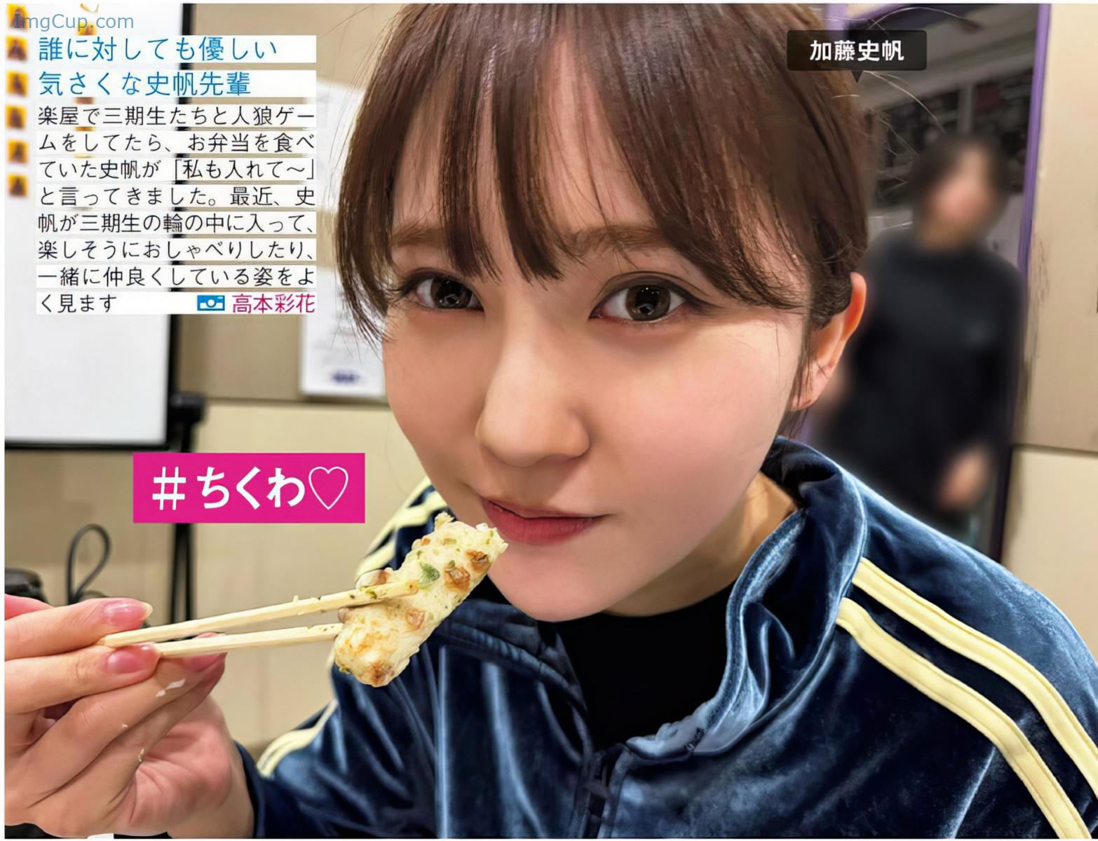 1719156641_62_Hinatazaka46-日向坂46-FRIDAY-20240621-フライデー-2024年6月21日号.jpeg 1719156641 62 Hinatazaka46 日向坂46 FRIDAY 20240621 フライデー 2024年6月21日号