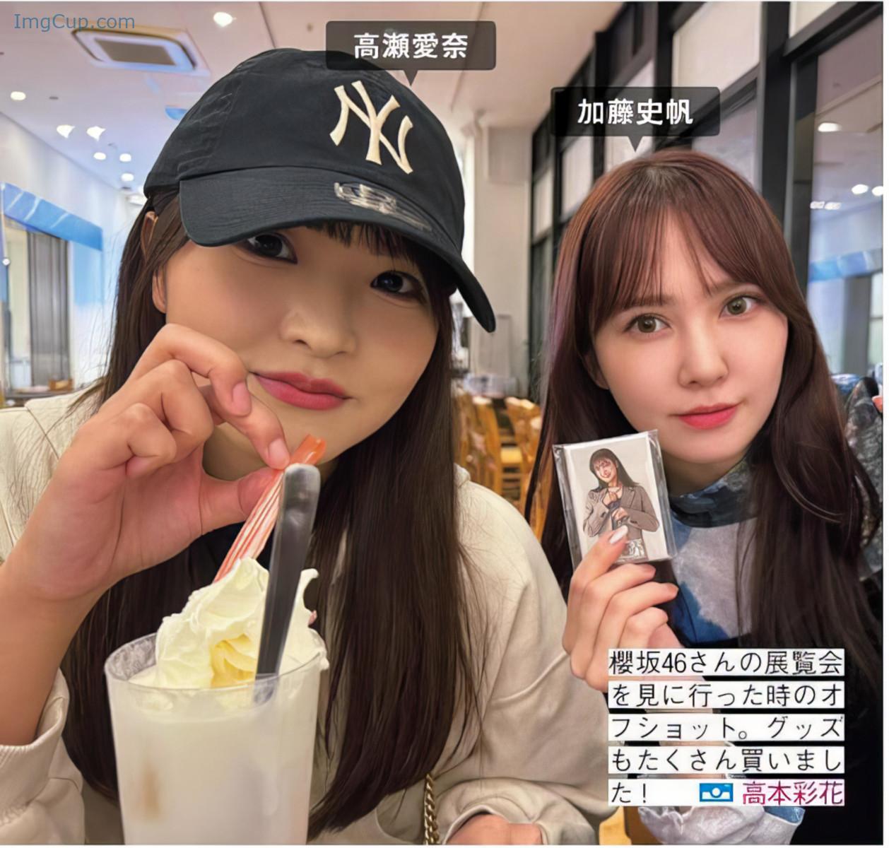 1719156644_712_Hinatazaka46-日向坂46-FRIDAY-20240621-フライデー-2024年6月21日号.jpeg 1719156644 712 Hinatazaka46 日向坂46 FRIDAY 20240621 フライデー 2024年6月21日号