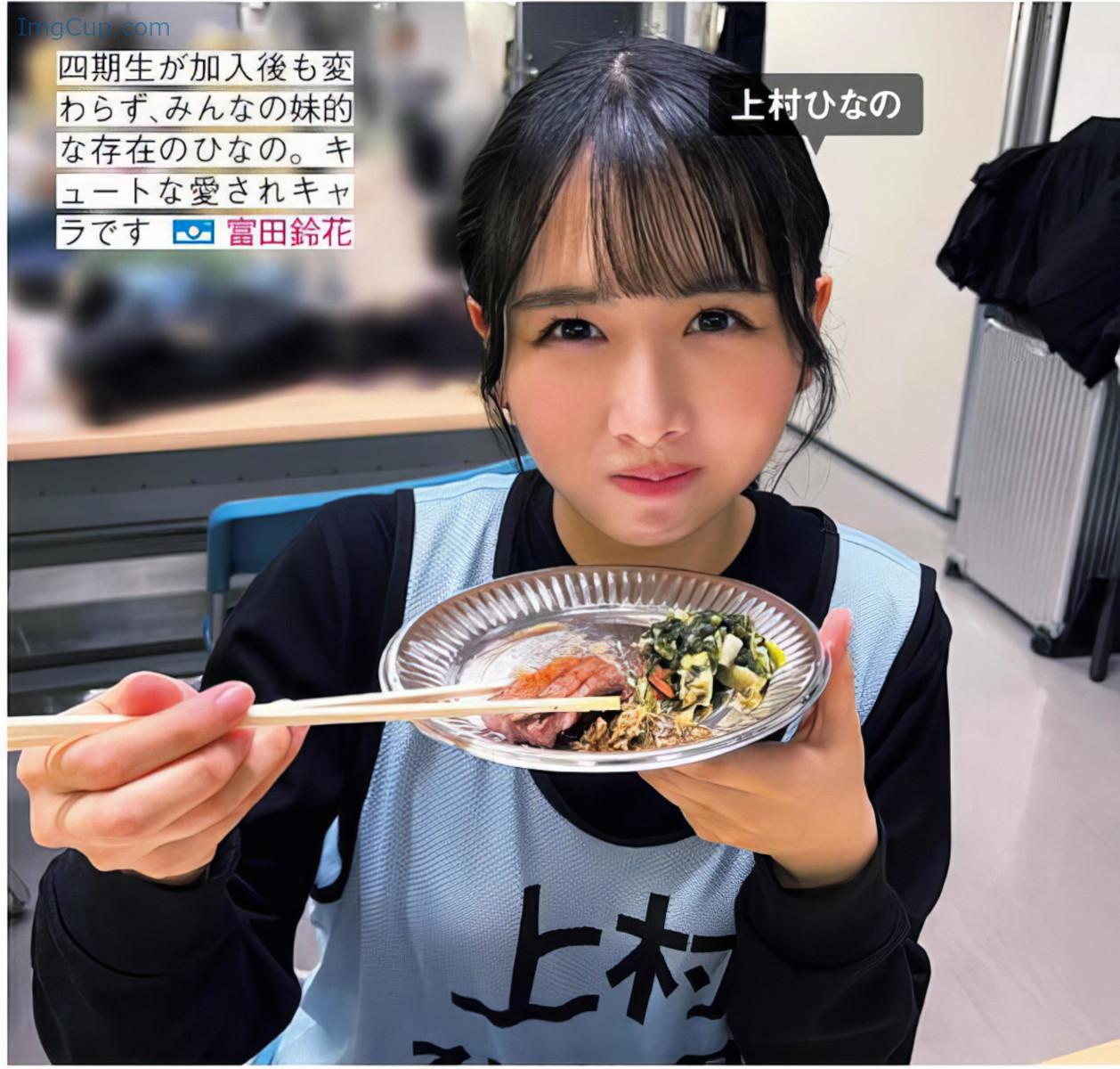 1719156652_69_Hinatazaka46-日向坂46-FRIDAY-20240621-フライデー-2024年6月21日号.jpeg 1719156652 69 Hinatazaka46 日向坂46 FRIDAY 20240621 フライデー 2024年6月21日号