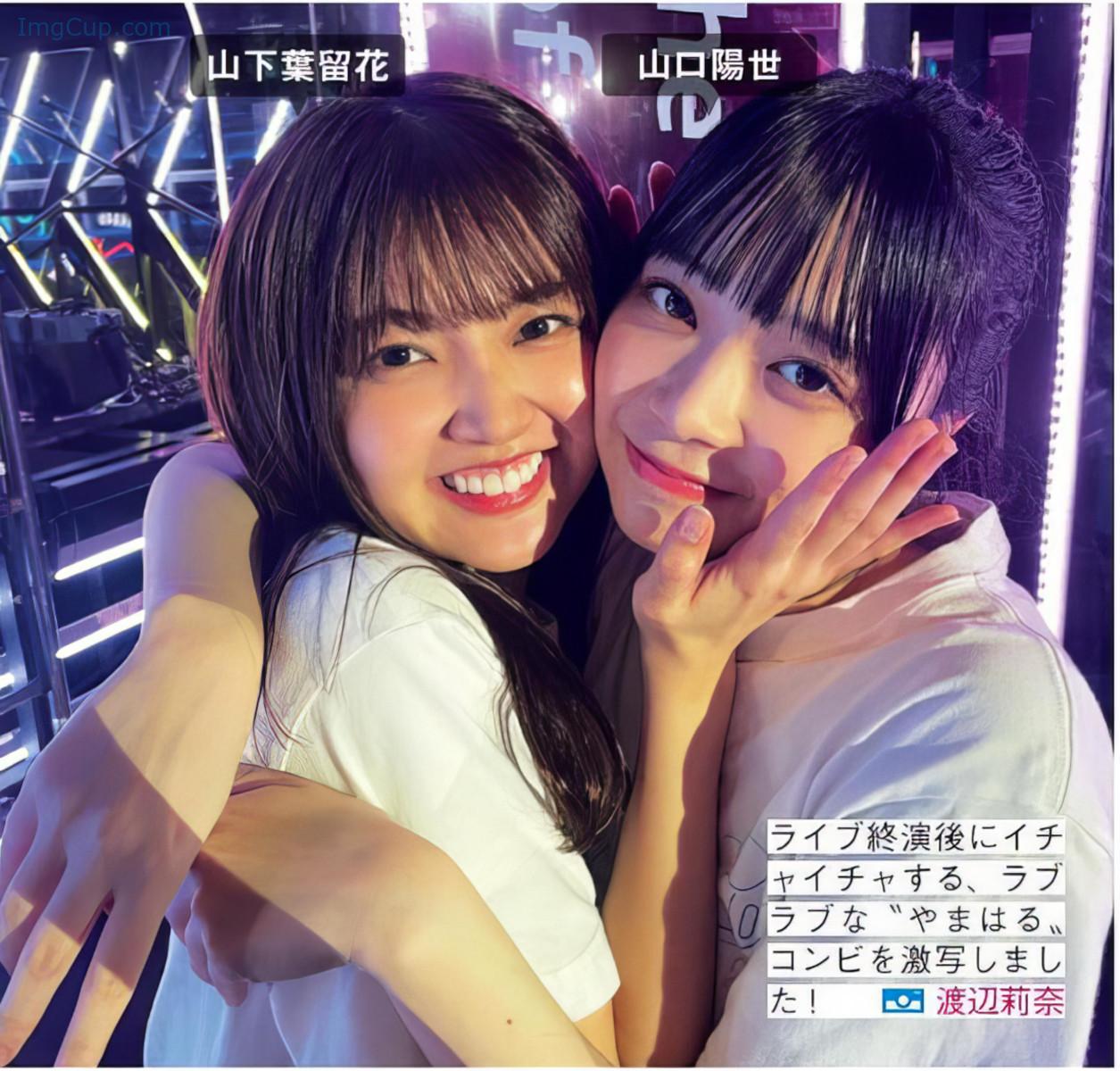 1719156659_176_Hinatazaka46-日向坂46-FRIDAY-20240621-フライデー-2024年6月21日号.jpeg 1719156659 176 Hinatazaka46 日向坂46 FRIDAY 20240621 フライデー 2024年6月21日号