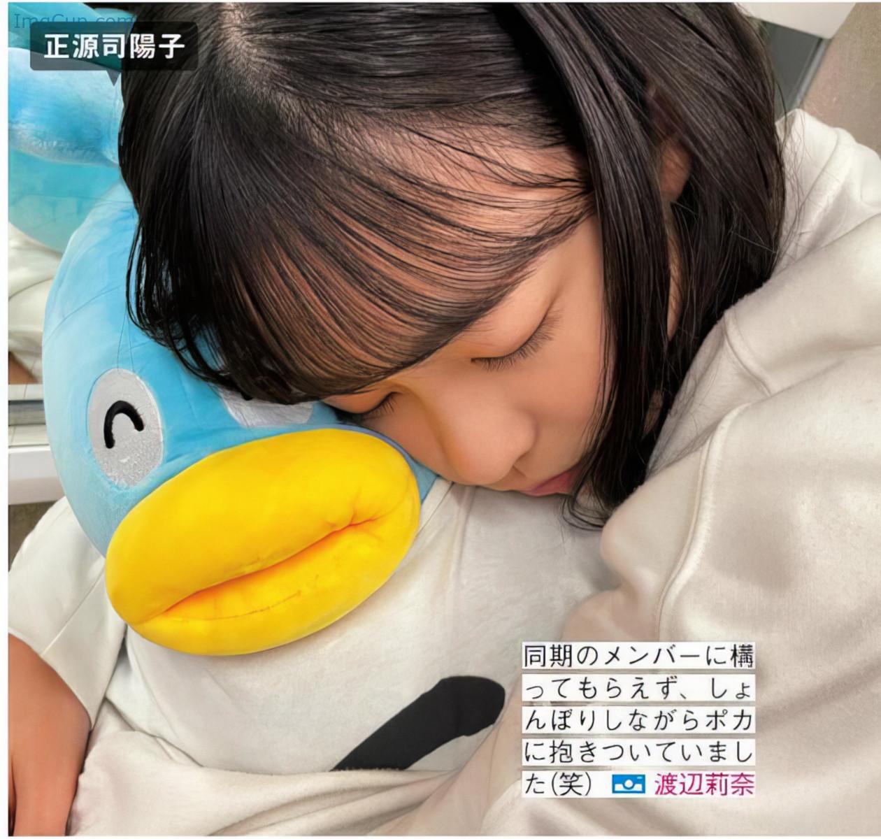 1719156668_674_Hinatazaka46-日向坂46-FRIDAY-20240621-フライデー-2024年6月21日号.jpeg 1719156668 674 Hinatazaka46 日向坂46 FRIDAY 20240621 フライデー 2024年6月21日号