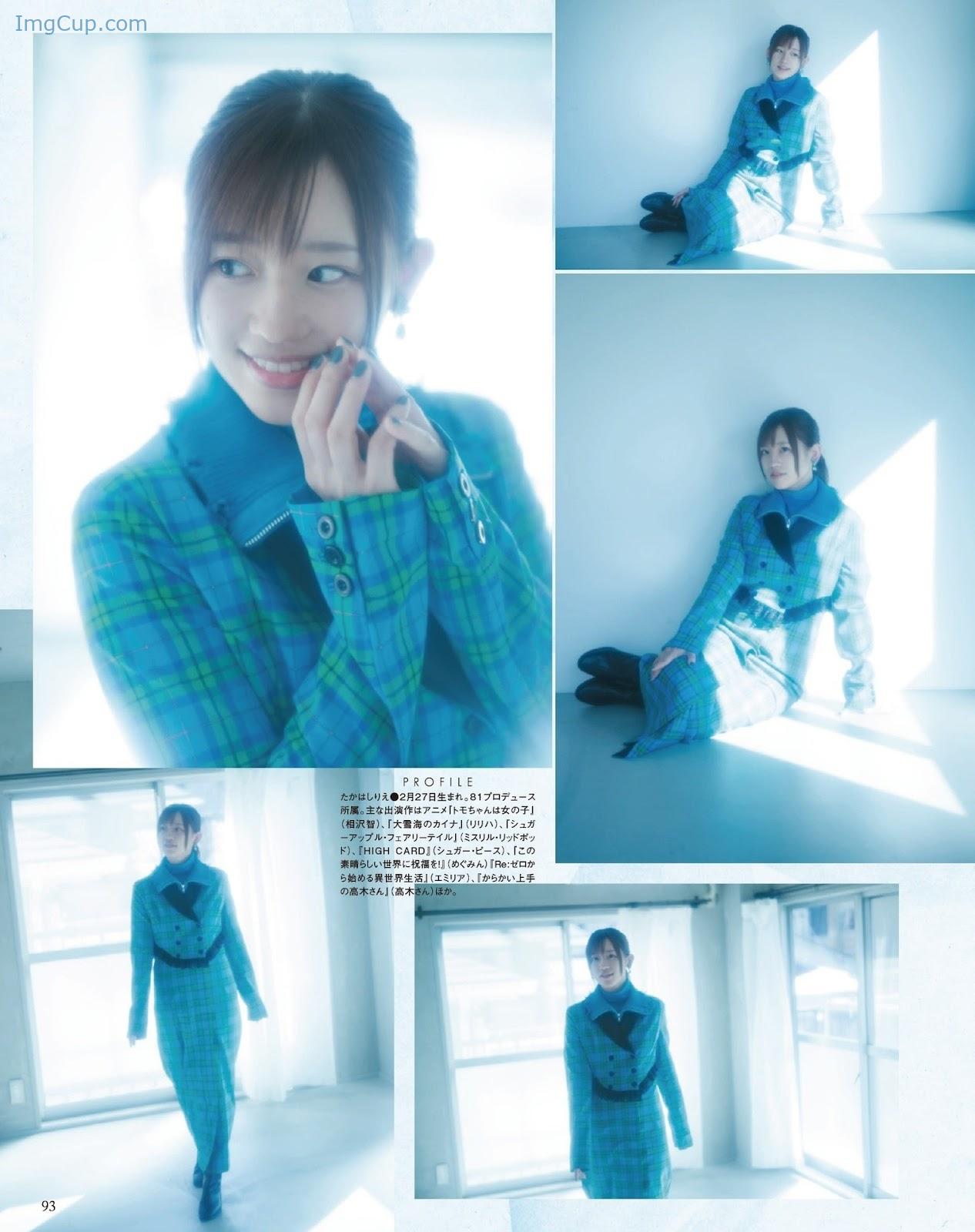 1719157137_434_Rie-Takahashi-高橋李依-Seigura-202302-声優グランプリ-2023年2月号.jpg 1719157137 434 Rie Takahashi 高橋李依 Seigura 202302 声優グランプリ 2023年2月号