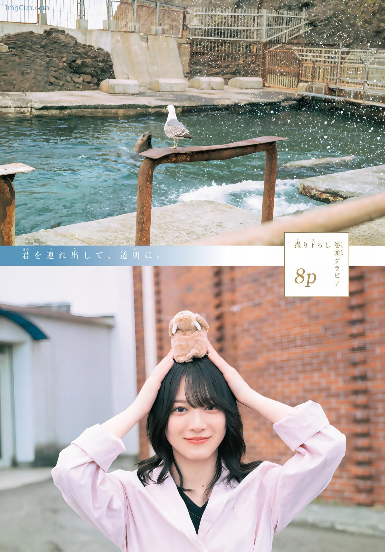 1719224130_119_Hikaru-Morita-森田ひかる-Shonen-Magazine-2024-No28-週刊少年マガジン-2024年28号.jpeg 1719224130 119 Hikaru Morita 森田ひかる Shonen Magazine 2024 No28 週刊少年マガジン 2024年28号