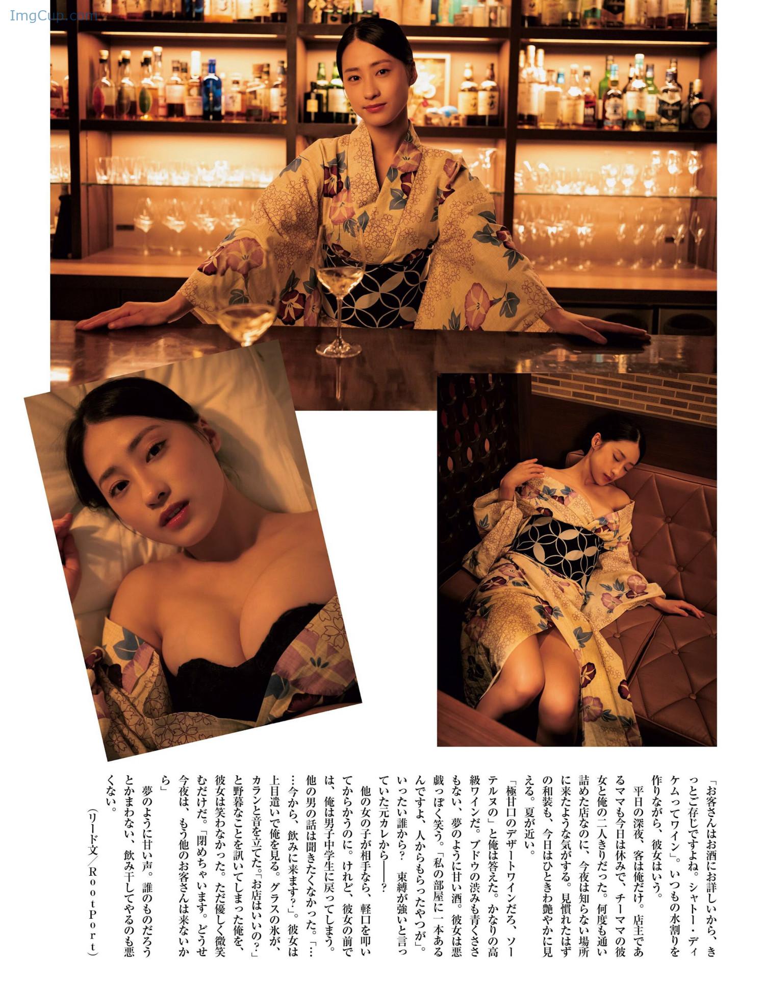 1719227191_203_Ayano-Sumida-澄田綾乃-Weekly-SPA-20240611-週刊SPA-2024年6月11日号.jpg 1719227191 203 Ayano Sumida 澄田綾乃 Weekly SPA 20240611 週刊SPA 2024年6月11日号