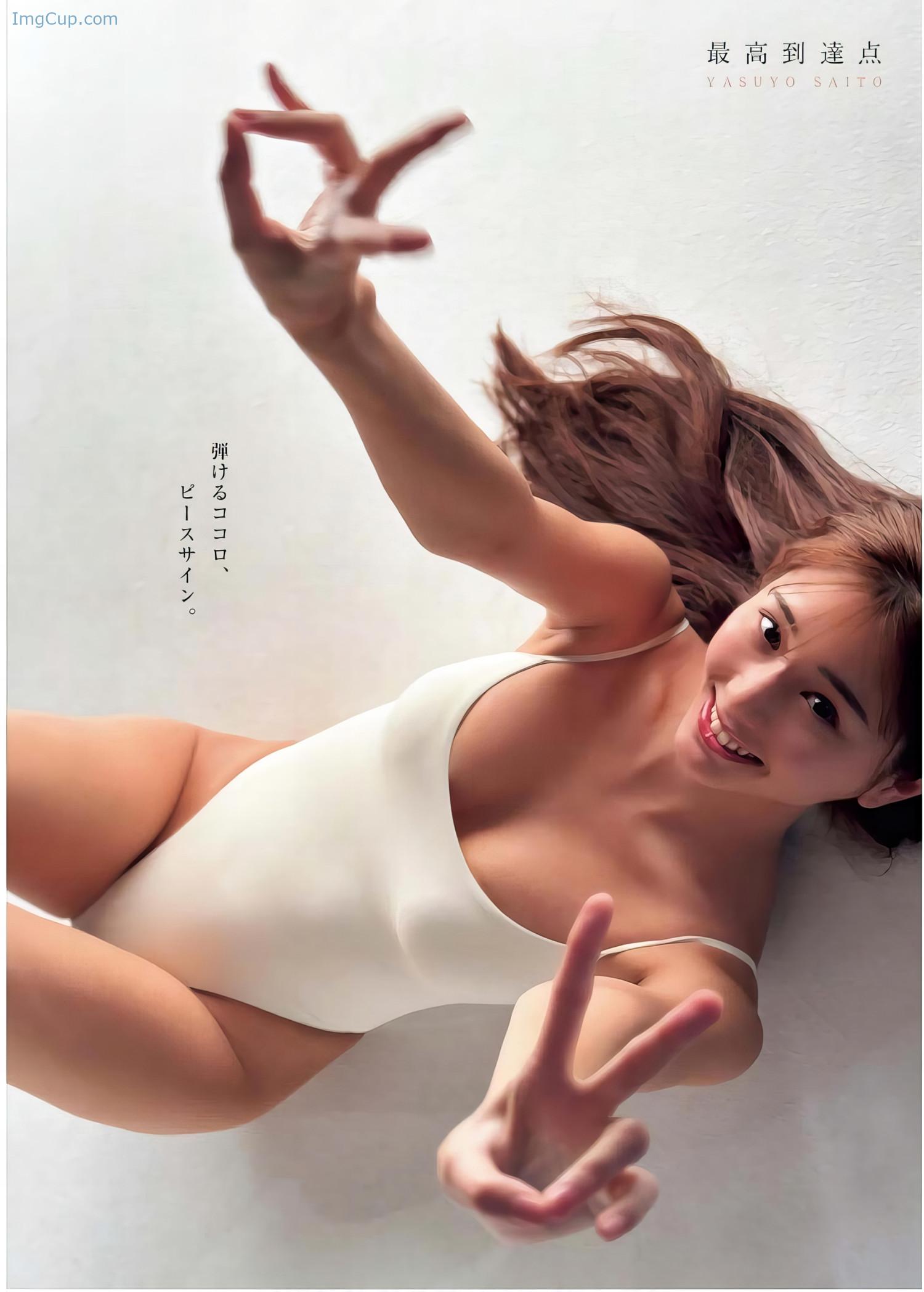 1719233319_866_Yasuyo-Saito-斎藤恭代-Young-King-2024-No13-ヤングキング-2024年13号.jpeg 1719233319 866 Yasuyo Saito 斎藤恭代 Young King 2024 No13 ヤングキング 2024年13号