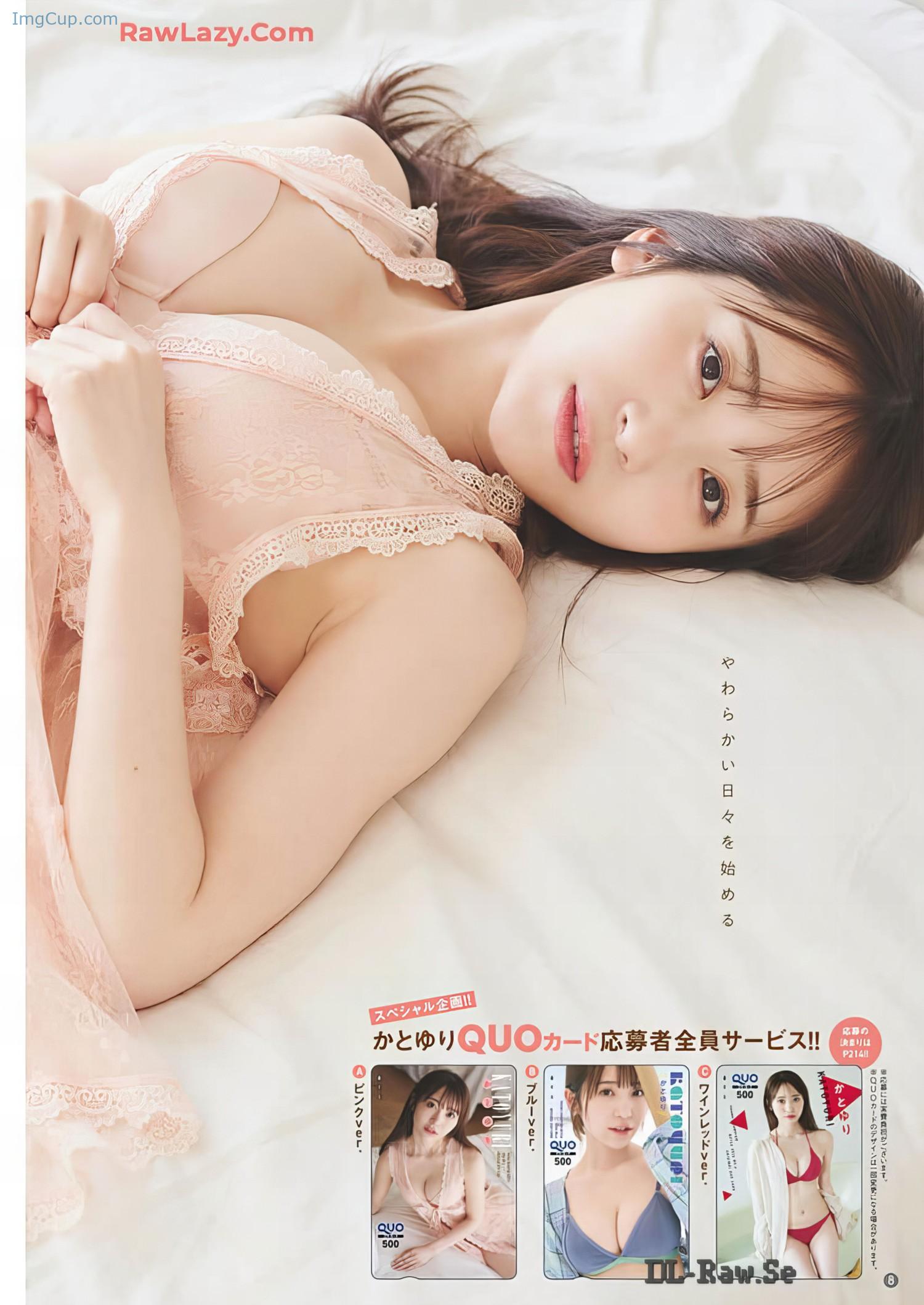 1719243093_138_Yuri-Kato-かとゆり-Young-Champion-Retsu-2024-No06-ヤングチャンピオン烈-2024年6号.jpeg 1719243093 138 Yuri Kato かとゆり Young Champion Retsu 2024 No06 ヤングチャンピオン烈 2024年6号