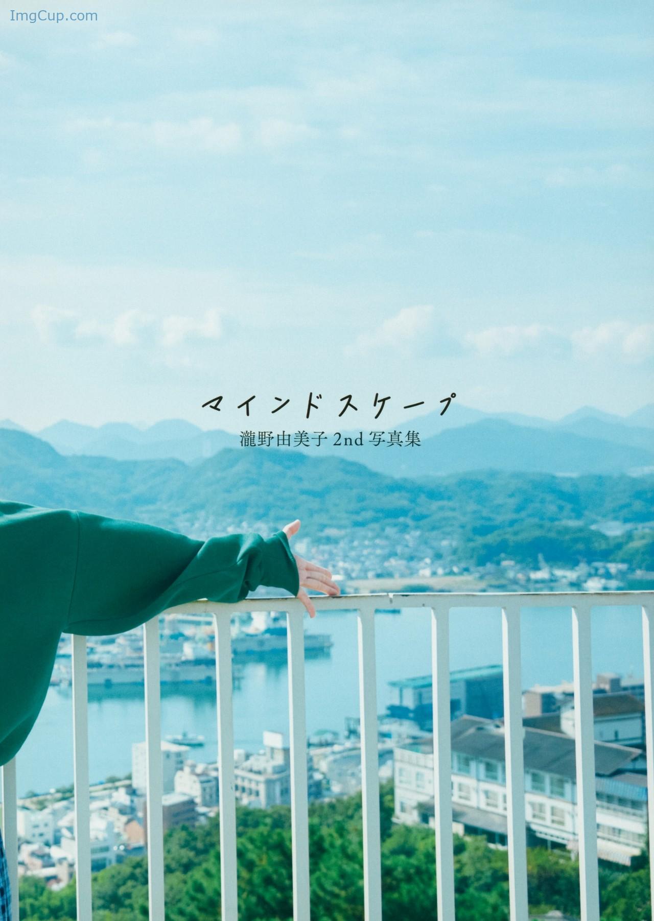 1719329799_692_Yumiko-Takino-瀧野由美子-2nd-写真集-『マインドスケープ』-Set01.jpg 1719329799 692 Yumiko Takino 瀧野由美子 2nd 写真集 『マインドスケープ』 Set01