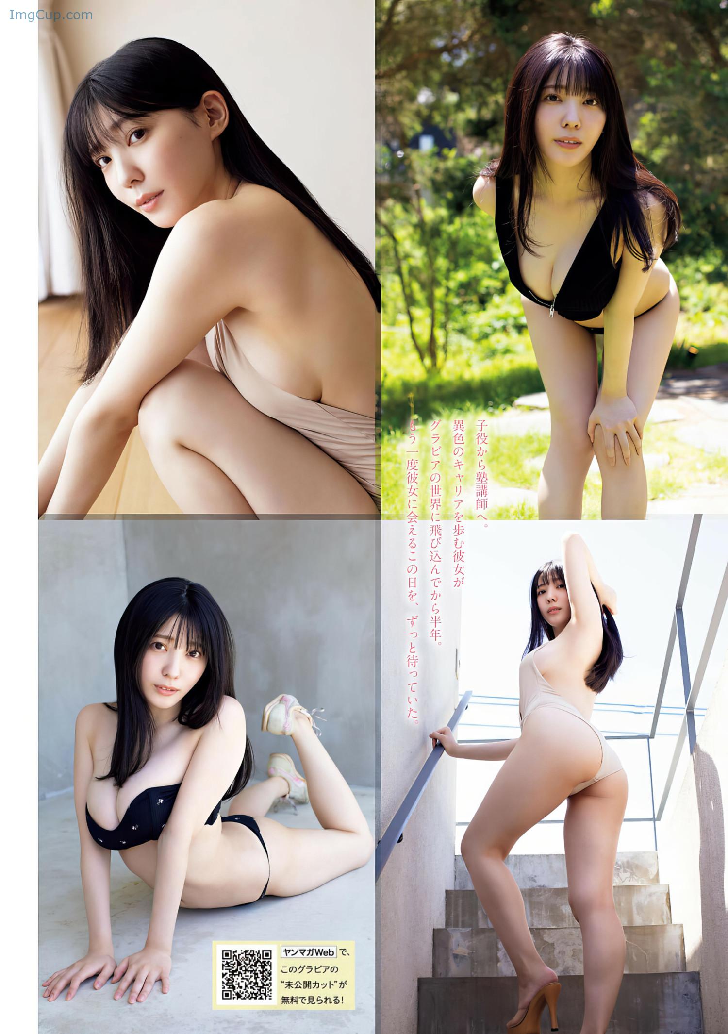 1719705766_289_Rui-Shido-紫藤るい-Young-Magazine-2024-No29-ヤングマガジン-2024年29号.jpeg 1719705766 289 Rui Shido 紫藤るい Young Magazine 2024 No29 ヤングマガジン 2024年29号