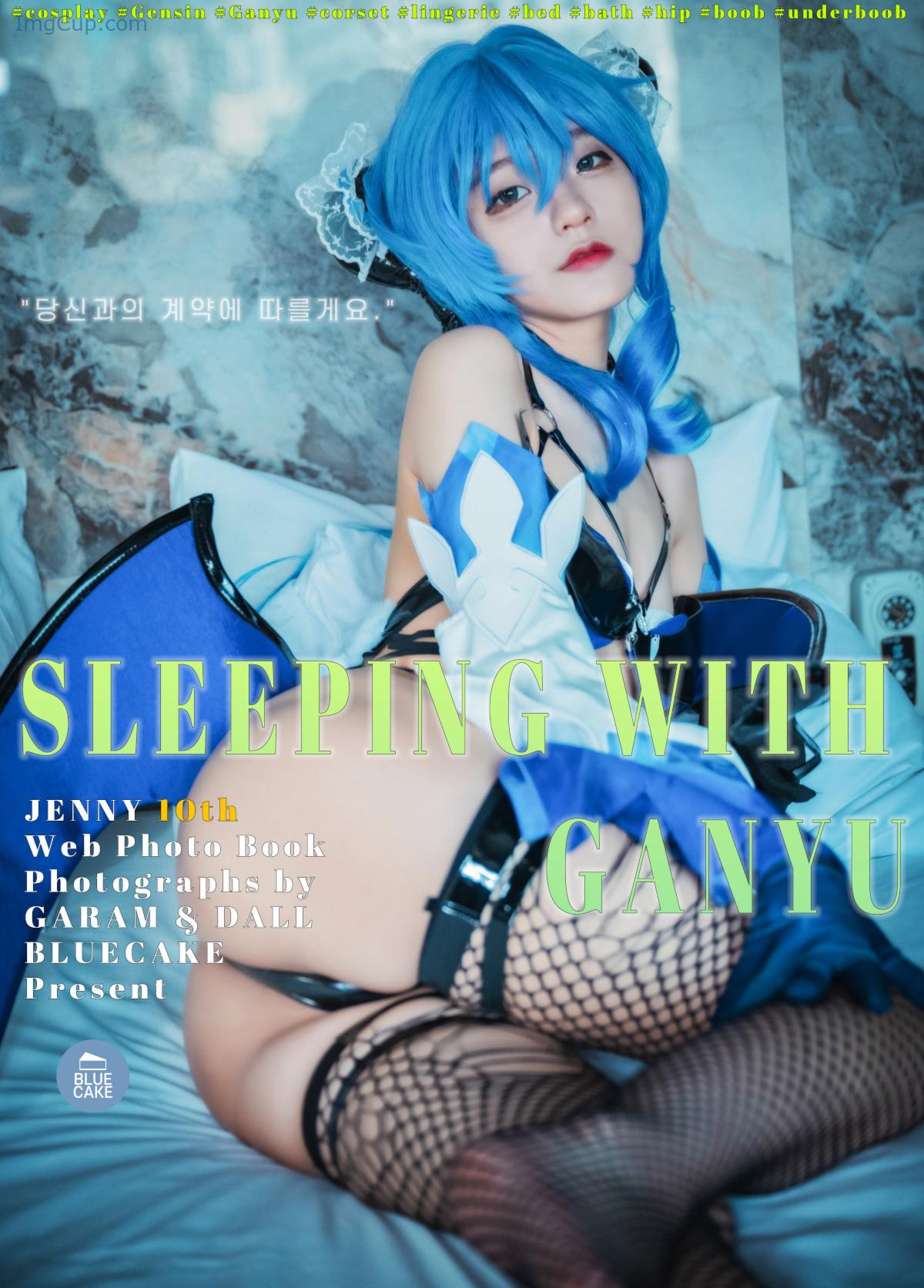 Jeong-Jenny-정제니-BLUECAKE-Vol10-Sleeping-with-Ganyu-Set02.jpg Jeong Jenny 정제니 BLUECAKE Vol10 Sleeping with Ganyu Set02