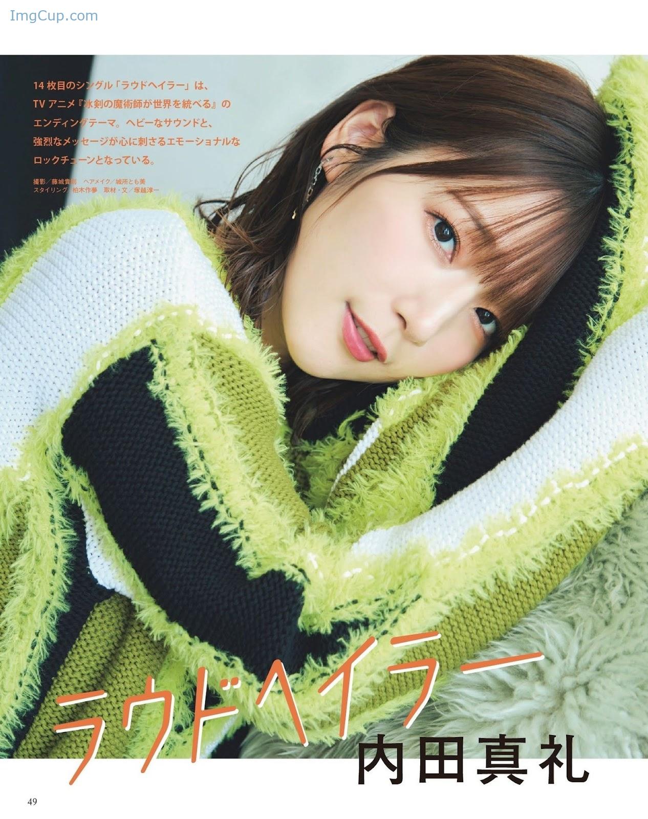 Maaya-Uchida-内田真礼-Seigura-202302-声優グランプリ-2023年2月号.jpg Maaya Uchida 内田真礼 Seigura 202302 声優グランプリ 2023年2月号