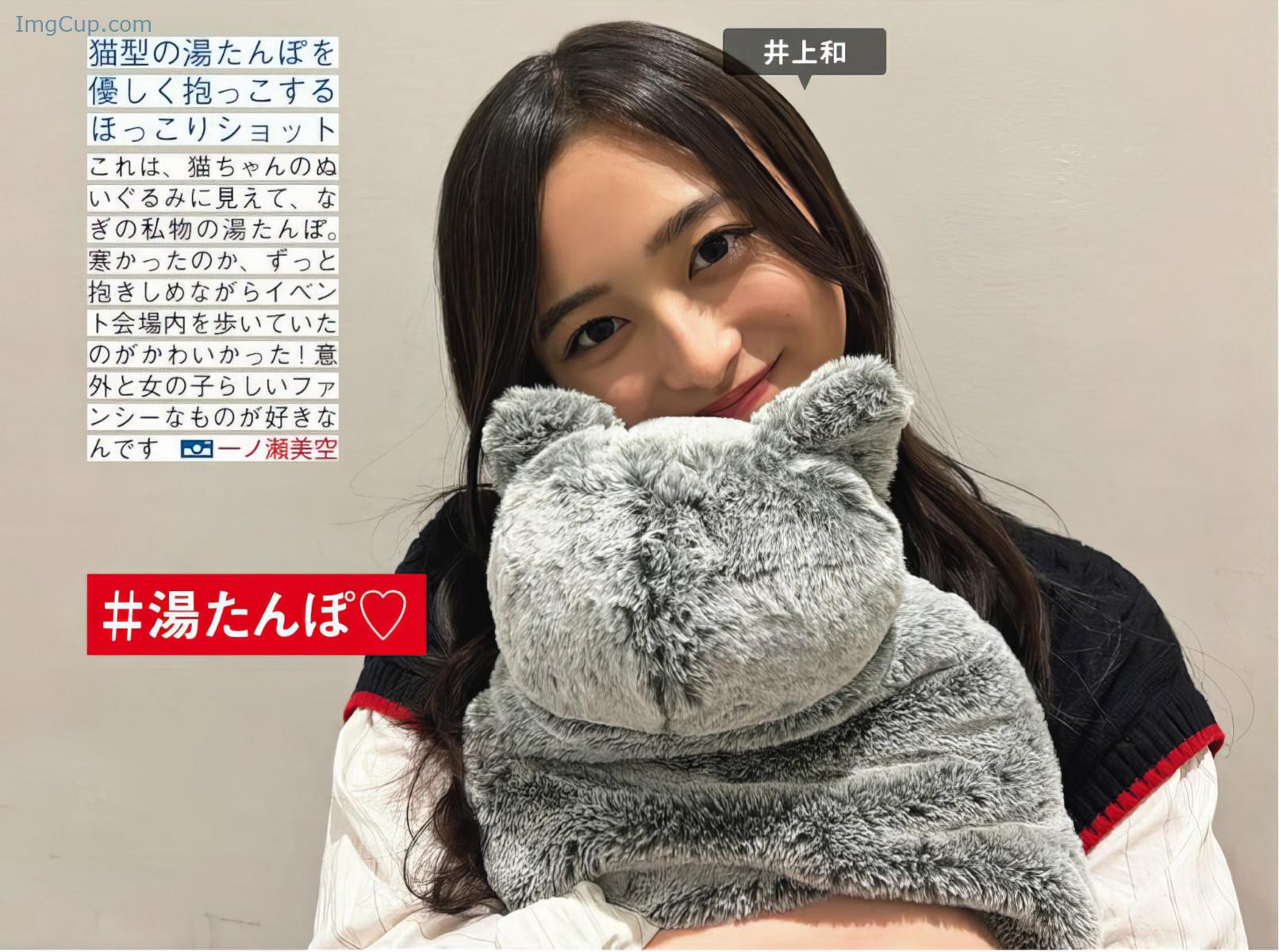 1719793365_268_Nogizaka46-乃木坂46-FRIDAY-20240712-フライデー-2024年7月12日号.jpeg 1719793365 268 Nogizaka46 乃木坂46 FRIDAY 20240712 フライデー 2024年7月12日号