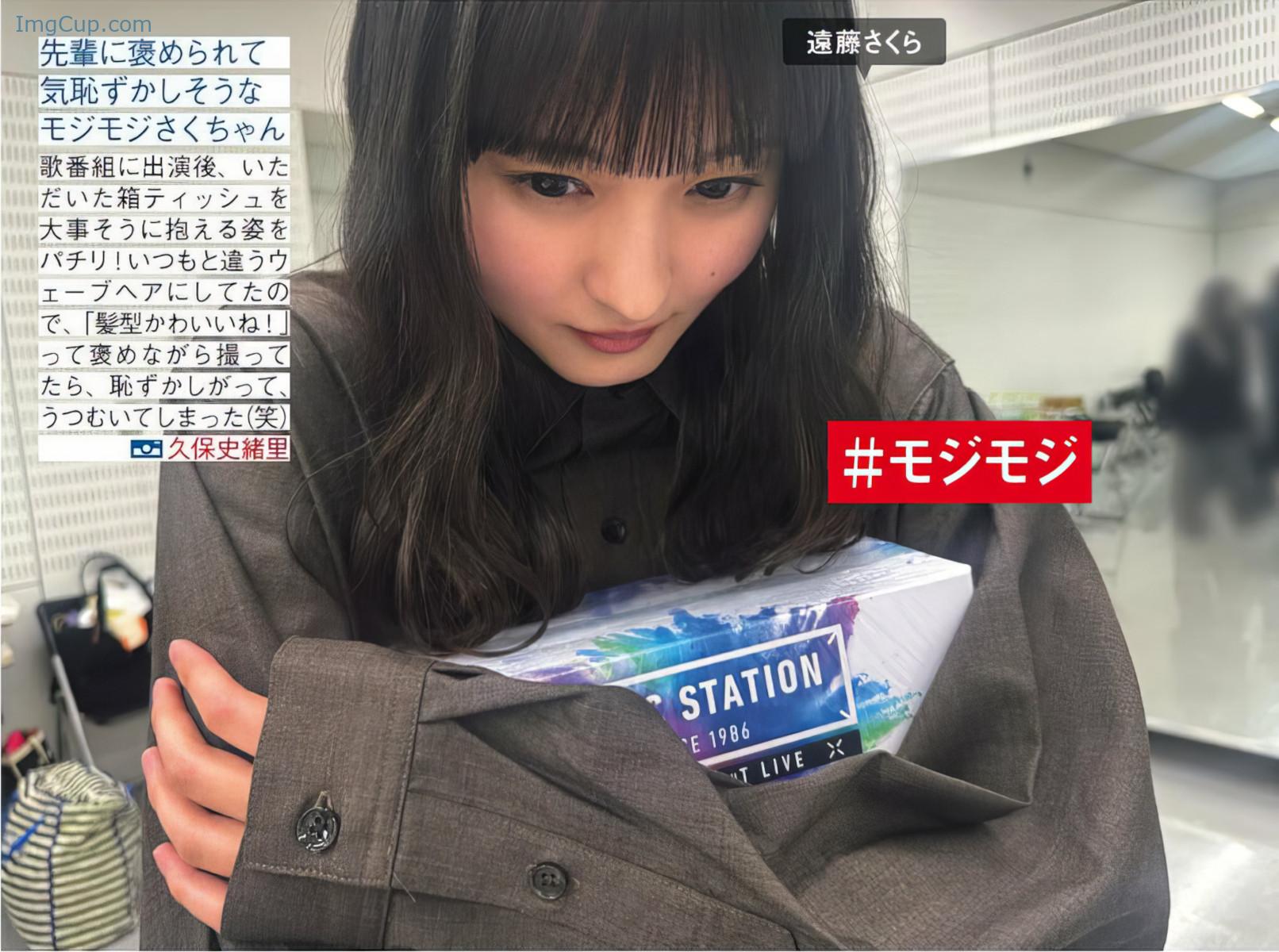 1719793367_971_Nogizaka46-乃木坂46-FRIDAY-20240712-フライデー-2024年7月12日号.jpeg 1719793367 971 Nogizaka46 乃木坂46 FRIDAY 20240712 フライデー 2024年7月12日号