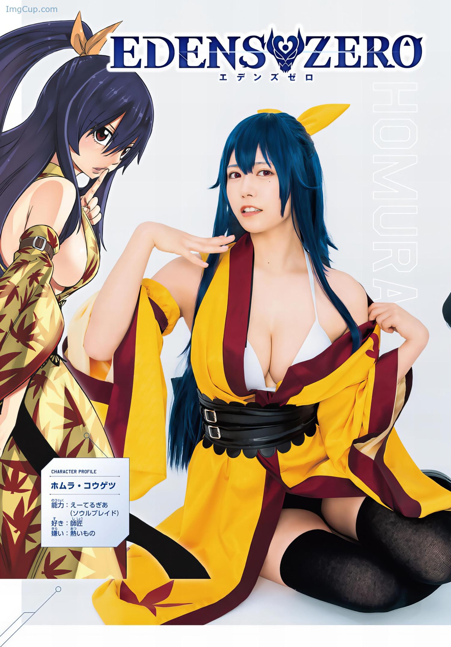 1719806158_573_Umi-Shinonome-東雲うみ-Shonen-Magazine-2024-No30-週刊少年マガジン-2024年30号.jpeg 1719806158 573 Umi Shinonome 東雲うみ Shonen Magazine 2024 No30 週刊少年マガジン 2024年30号