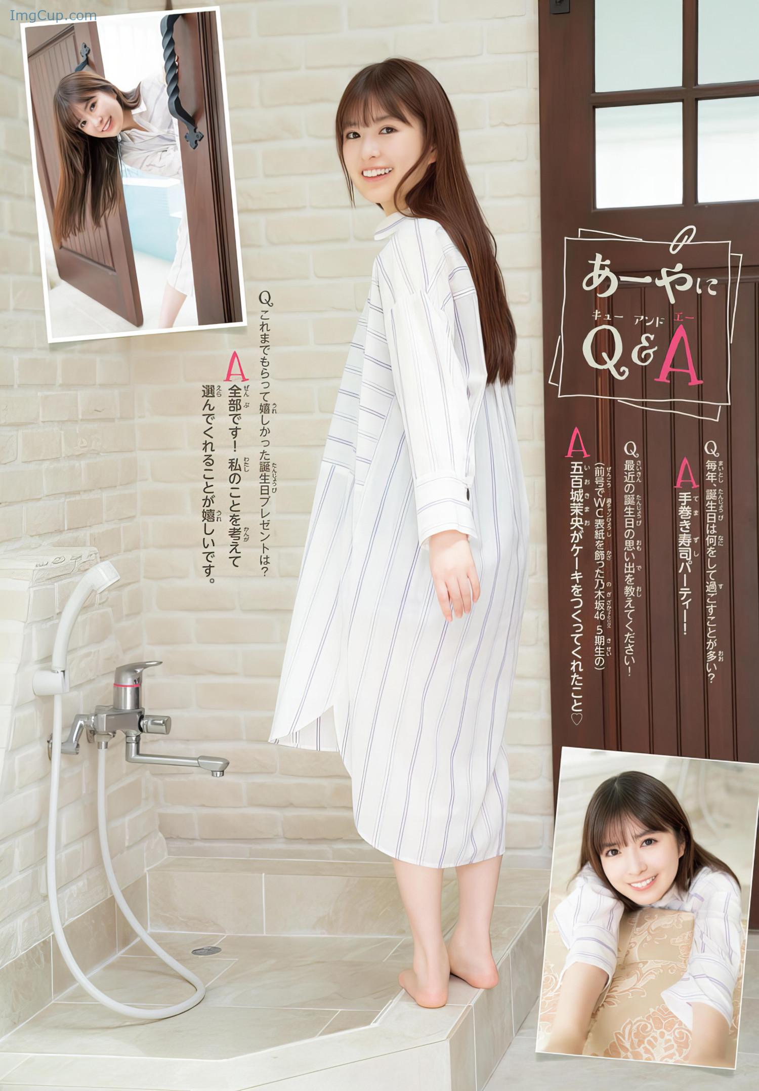 1719827808_685_Aya-Ogawa-小川彩-Shonen-Champion-2024-No30-少年チャンピオン-2024年30号.jpeg 1719827808 685 Aya Ogawa 小川彩 Shonen Champion 2024 No30 少年チャンピオン 2024年30号