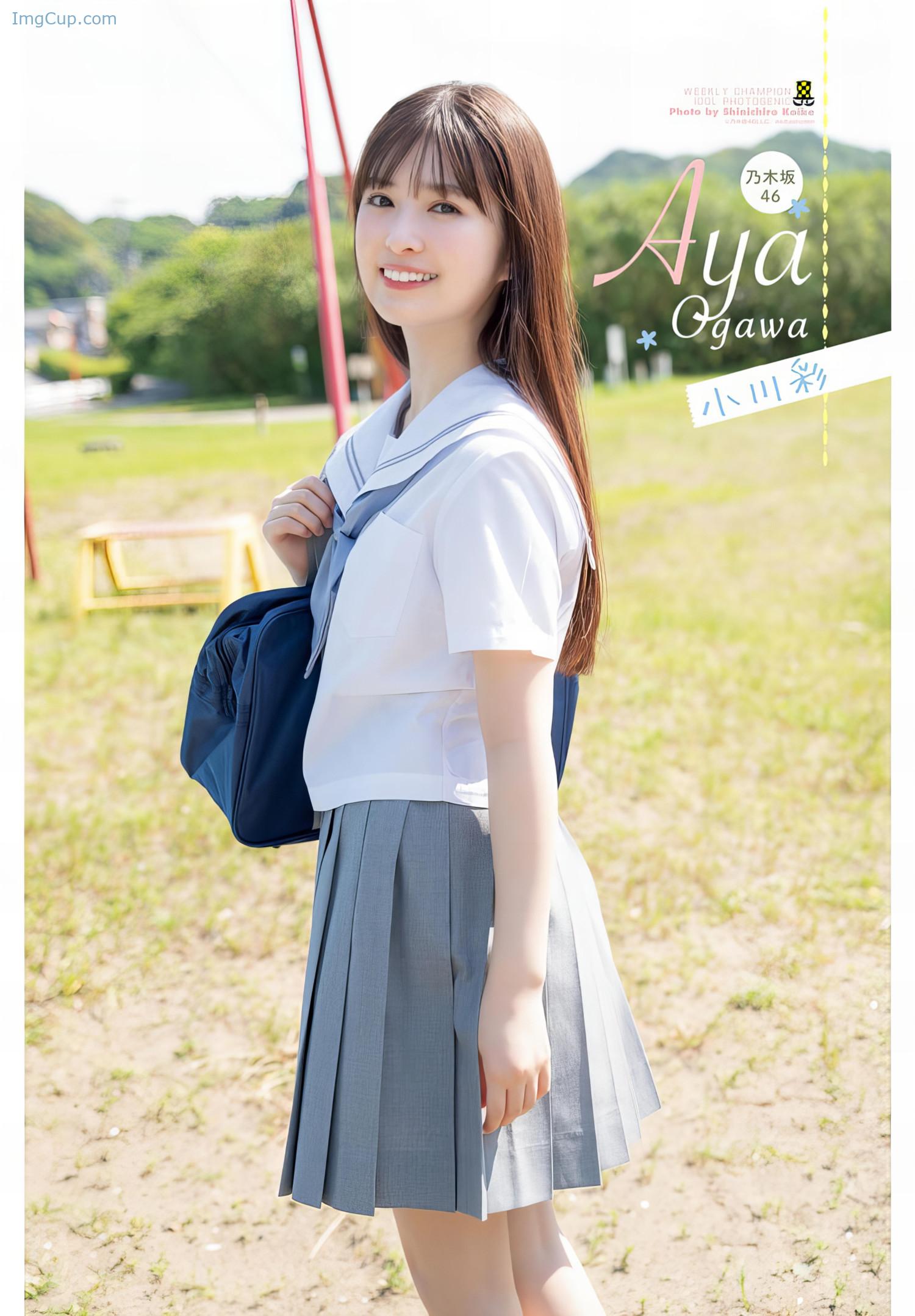 1719827818_778_Aya-Ogawa-小川彩-Shonen-Champion-2024-No30-少年チャンピオン-2024年30号.jpeg 1719827818 778 Aya Ogawa 小川彩 Shonen Champion 2024 No30 少年チャンピオン 2024年30号