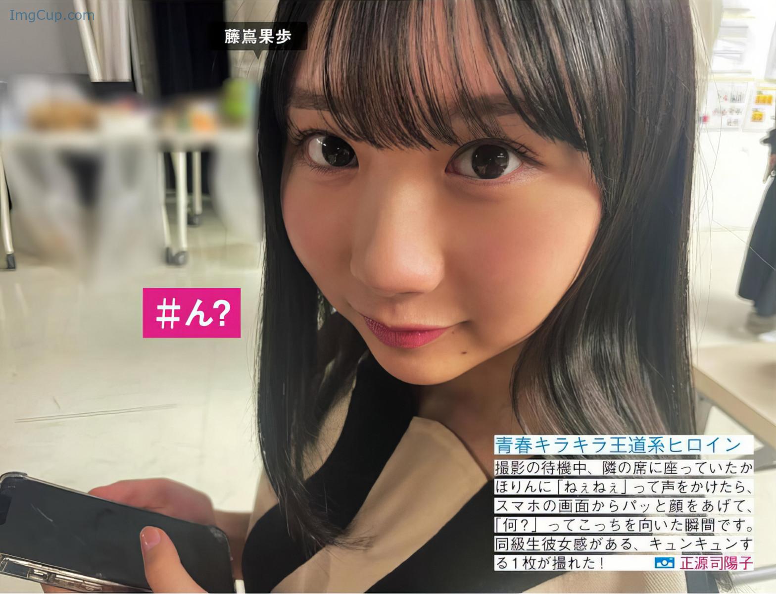 1719845922_961_Hinatazaka46-日向坂46-FRIDAY-20240712-フライデー-2024年7月12日号.jpeg 1719845922 961 Hinatazaka46 日向坂46 FRIDAY 20240712 フライデー 2024年7月12日号
