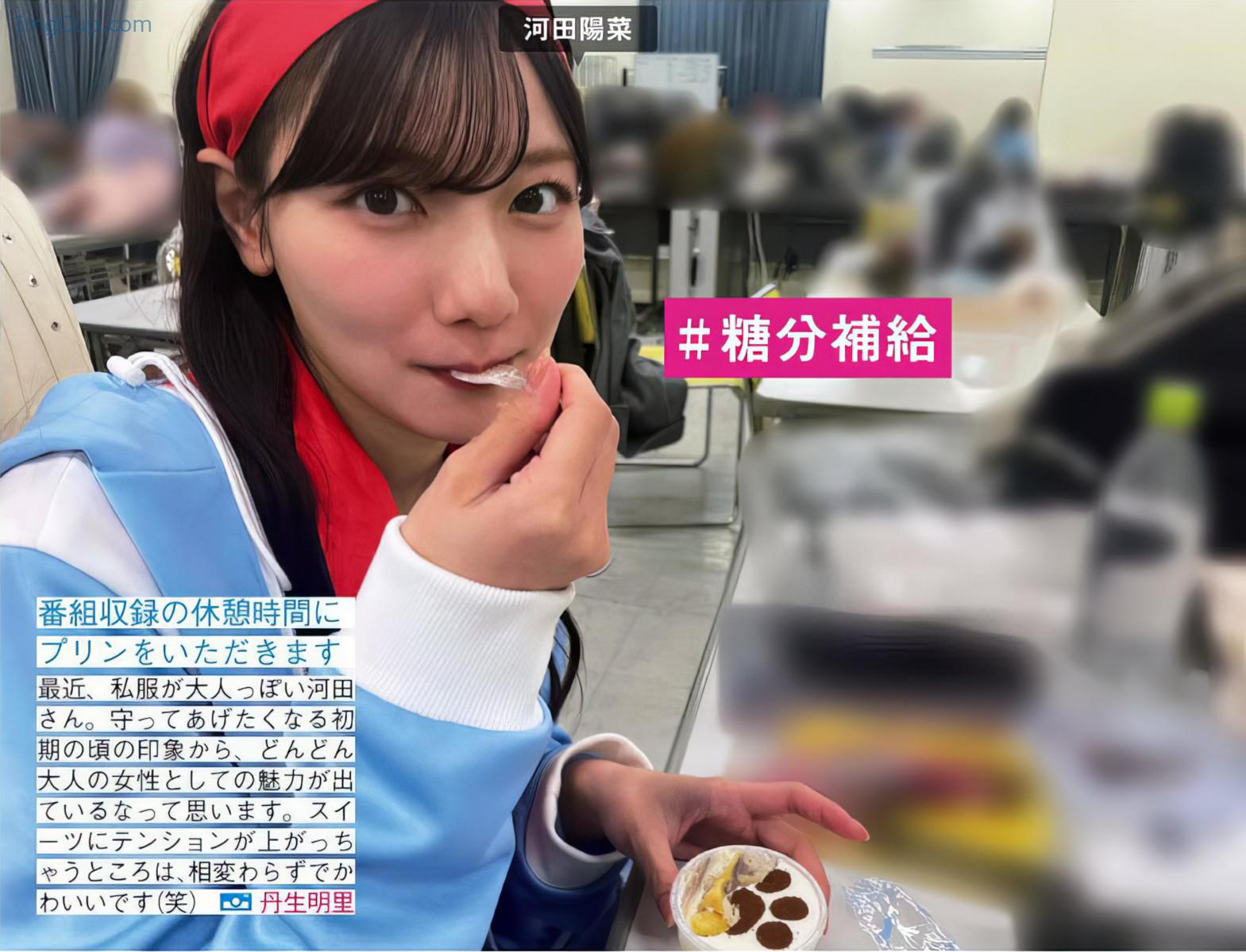 1719845924_254_Hinatazaka46-日向坂46-FRIDAY-20240712-フライデー-2024年7月12日号.jpeg 1719845924 254 Hinatazaka46 日向坂46 FRIDAY 20240712 フライデー 2024年7月12日号