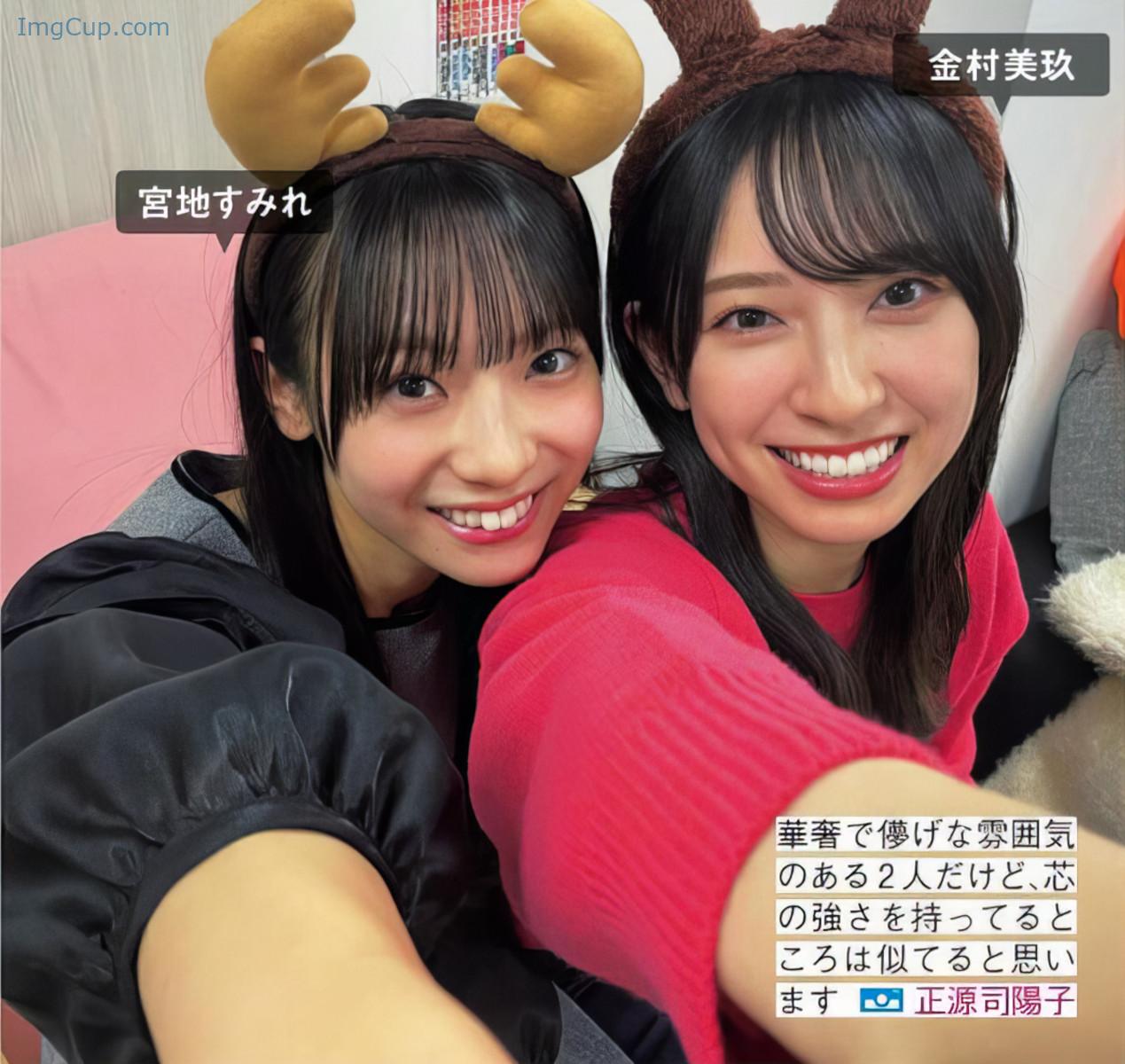 1719845926_314_Hinatazaka46-日向坂46-FRIDAY-20240712-フライデー-2024年7月12日号.jpeg 1719845926 314 Hinatazaka46 日向坂46 FRIDAY 20240712 フライデー 2024年7月12日号