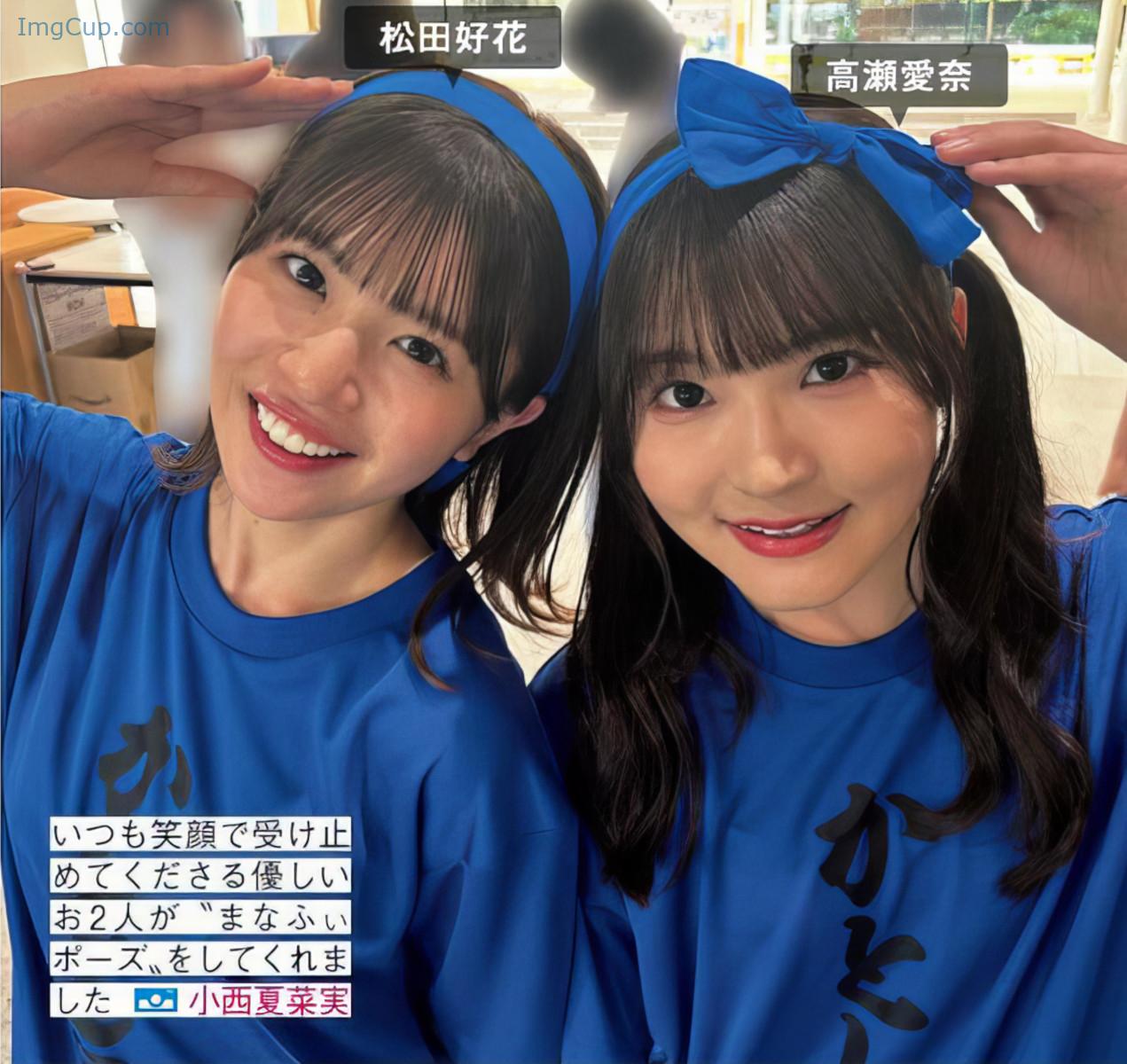 1719845930_949_Hinatazaka46-日向坂46-FRIDAY-20240712-フライデー-2024年7月12日号.jpeg 1719845930 949 Hinatazaka46 日向坂46 FRIDAY 20240712 フライデー 2024年7月12日号