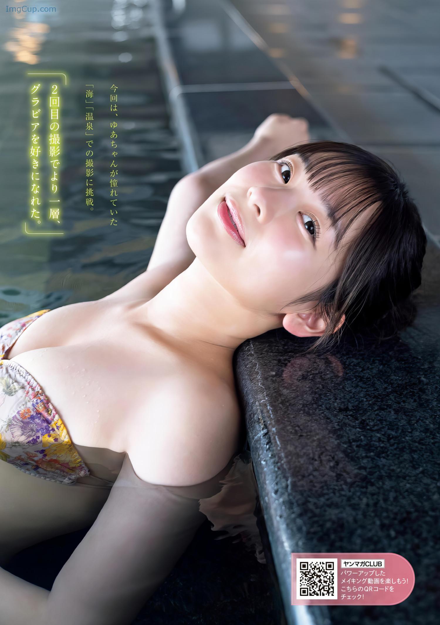 1719880233_585_Yua-Uenohori-上ノ堀結愛-Young-Magazine-2024-No30-ヤングマガジン-2024年30号.jpeg 1719880233 585 Yua Uenohori 上ノ堀結愛 Young Magazine 2024 No30 ヤングマガジン 2024年30号
