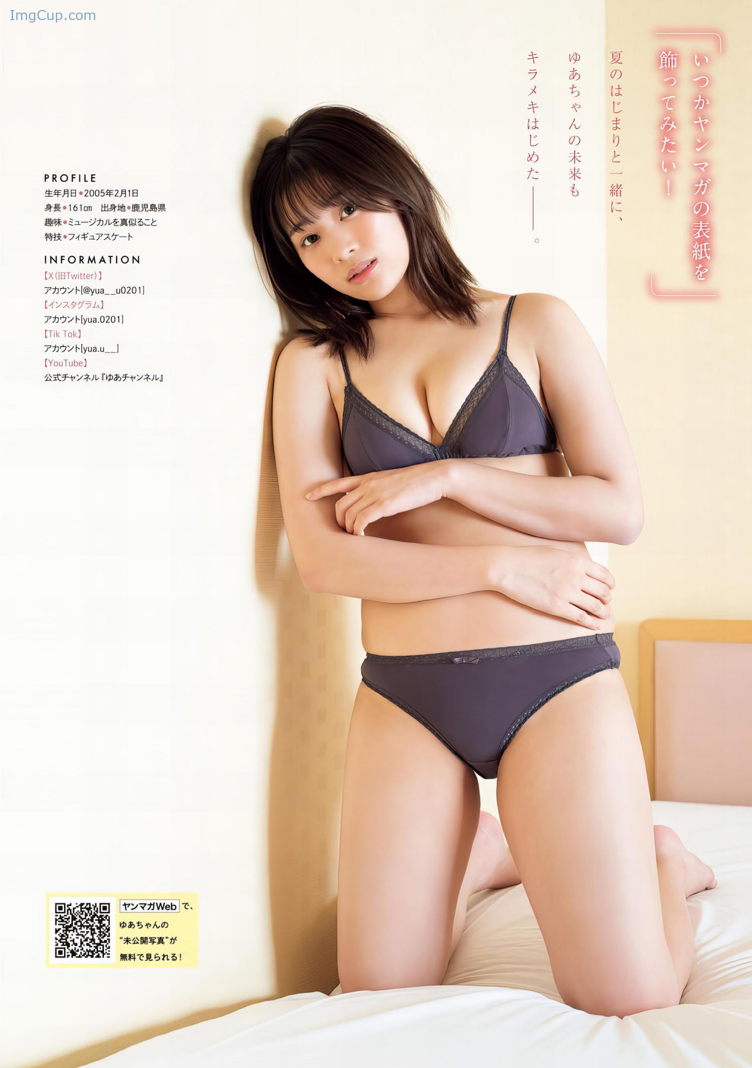 1719880233_905_Yua-Uenohori-上ノ堀結愛-Young-Magazine-2024-No30-ヤングマガジン-2024年30号.jpeg 1719880233 905 Yua Uenohori 上ノ堀結愛 Young Magazine 2024 No30 ヤングマガジン 2024年30号