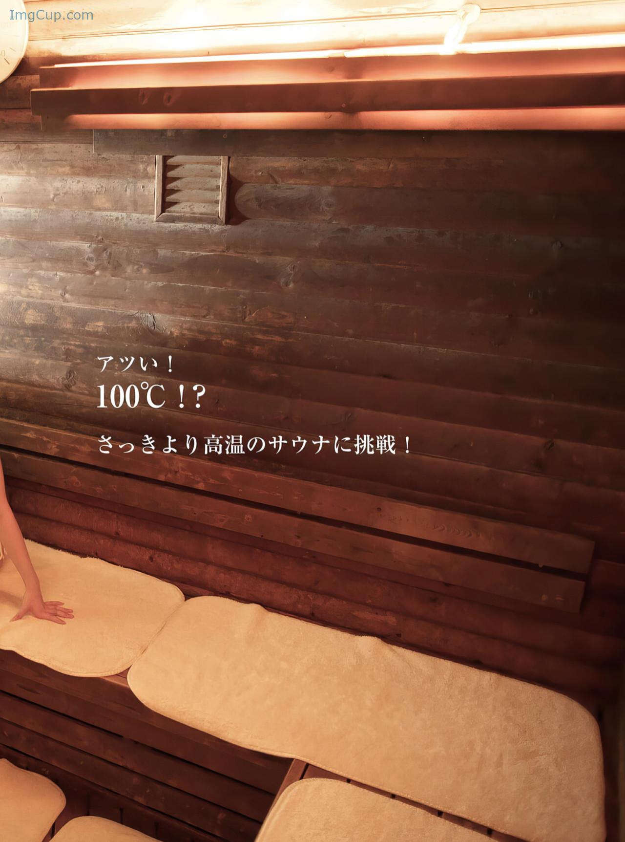 1719889475_186_Sara-Oshino-忍野さら-週刊ポストデジタル写真集-グラドルサウナ部-Set02.jpeg 1719889475 186 Sara Oshino 忍野さら 週刊ポストデジタル写真集 グラドルサウナ部 Set02