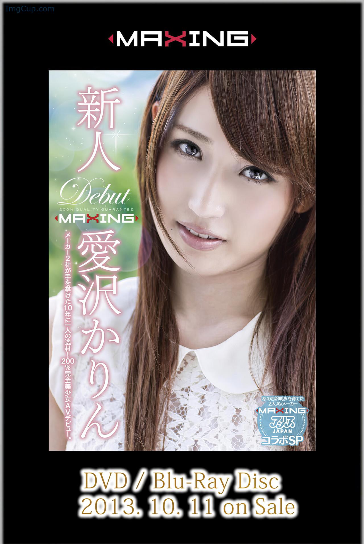 1719904056_397_Karin-Aizawa-愛沢かりん-写真集-AVデビュー直前ヌード.jpeg 1719904056 397 Karin Aizawa 愛沢かりん 写真集 AVデビュー直前ヌード