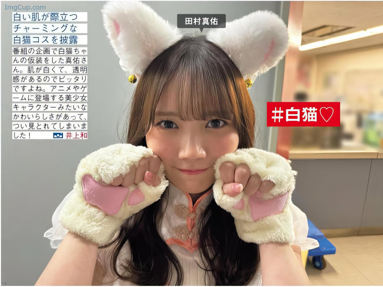 1719922782_913_Sakurazaka46-櫻坂46-FRIDAY-20240628-フライデー-2024年6月28日号.jpeg 1719922782 913 Sakurazaka46 櫻坂46 FRIDAY 20240628 フライデー 2024年6月28日号