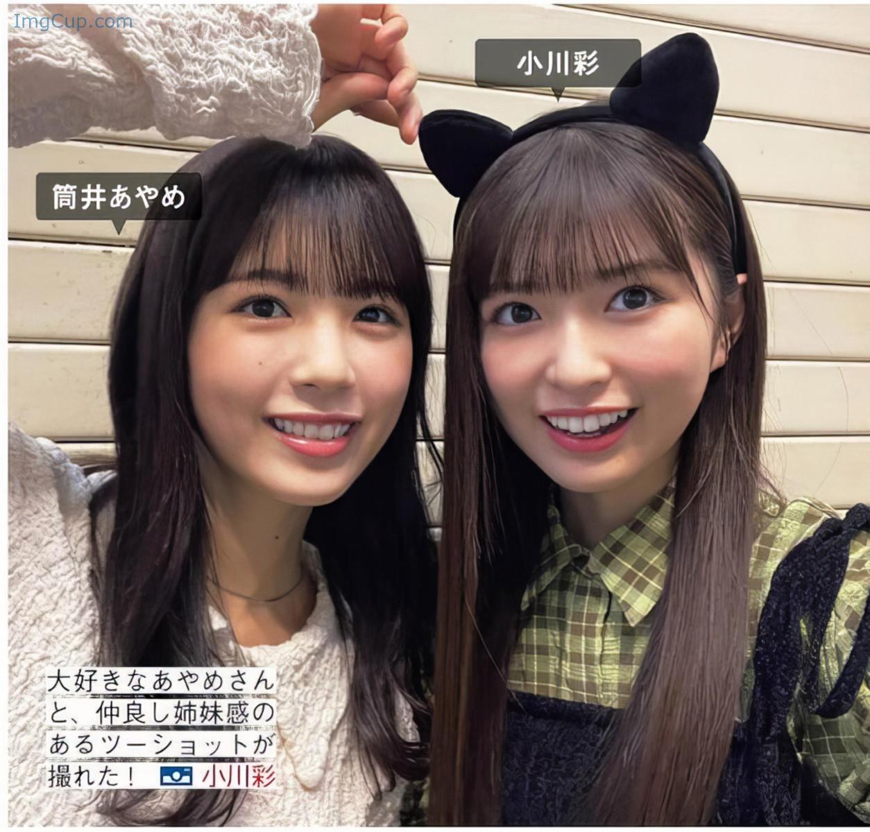 1719922790_281_Sakurazaka46-櫻坂46-FRIDAY-20240628-フライデー-2024年6月28日号.jpeg 1719922790 281 Sakurazaka46 櫻坂46 FRIDAY 20240628 フライデー 2024年6月28日号