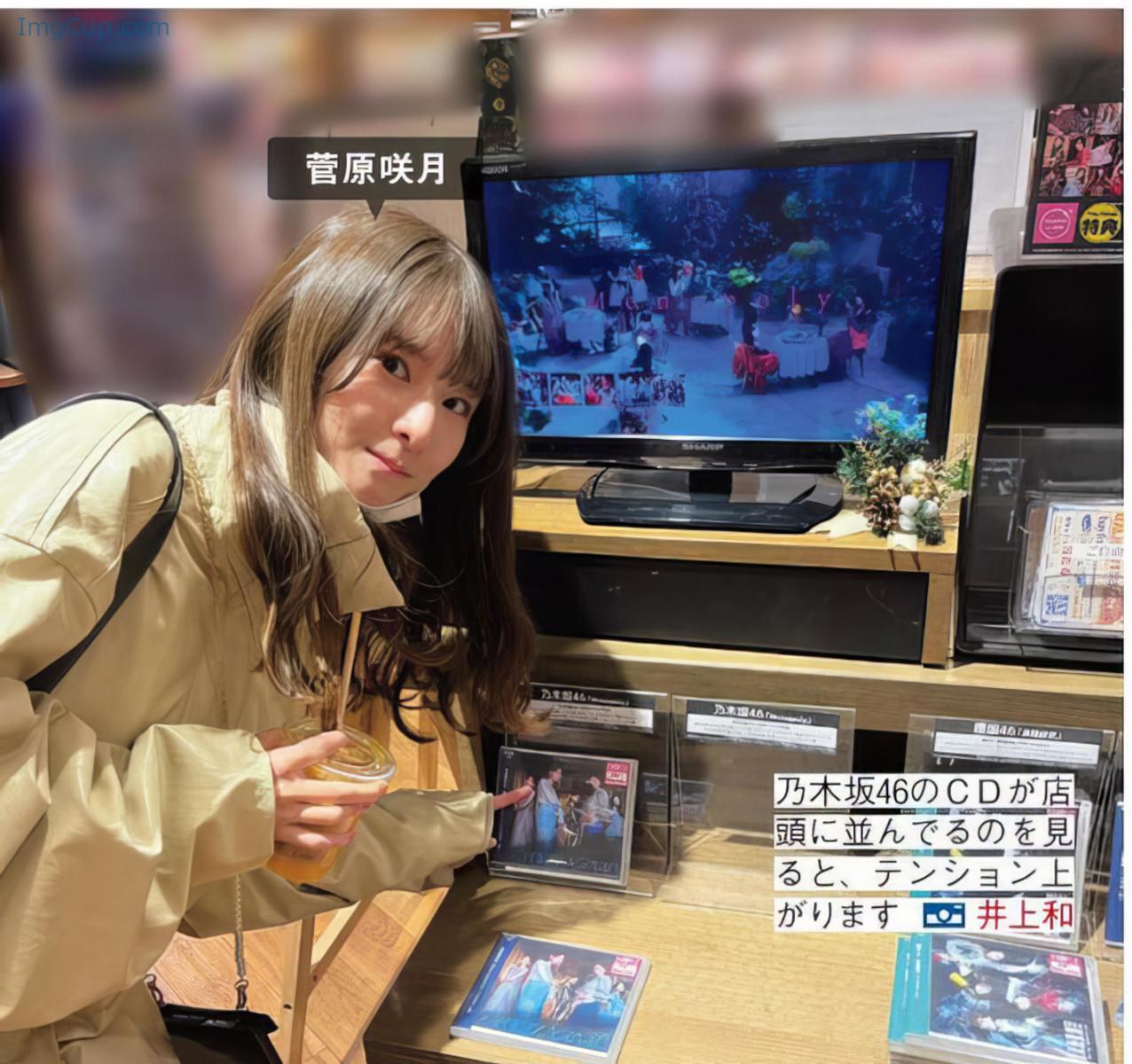 1719922799_91_Sakurazaka46-櫻坂46-FRIDAY-20240628-フライデー-2024年6月28日号.jpeg 1719922799 91 Sakurazaka46 櫻坂46 FRIDAY 20240628 フライデー 2024年6月28日号