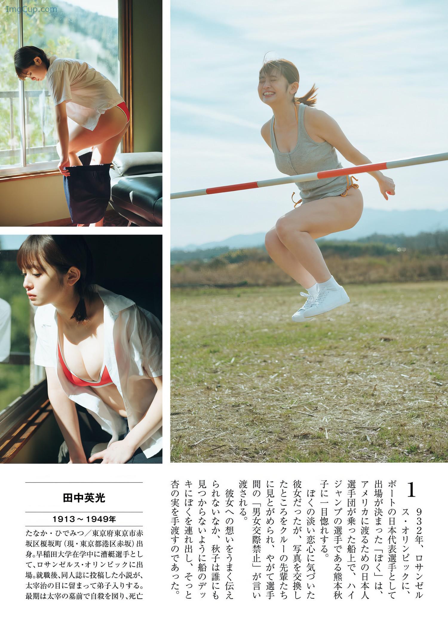 1719985461_632_Mizuki-Saiba-西葉瑞希-Shukan-Gendai-20240511-週刊現代-2024年5月11日号.jpeg 1719985461 632 Mizuki Saiba 西葉瑞希 Shukan Gendai 20240511 週刊現代 2024年5月11日号