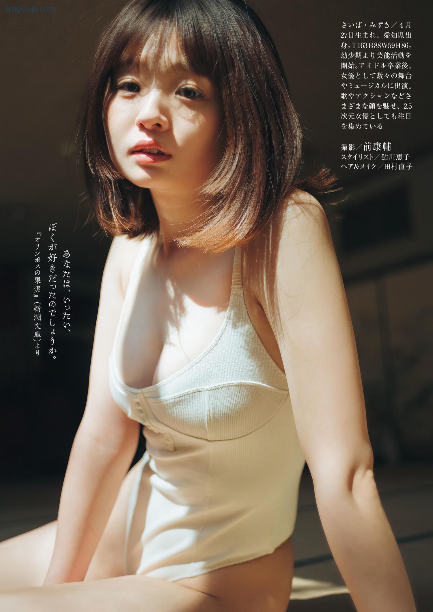 1719985464_85_Mizuki-Saiba-西葉瑞希-Shukan-Gendai-20240511-週刊現代-2024年5月11日号.jpeg 1719985464 85 Mizuki Saiba 西葉瑞希 Shukan Gendai 20240511 週刊現代 2024年5月11日号