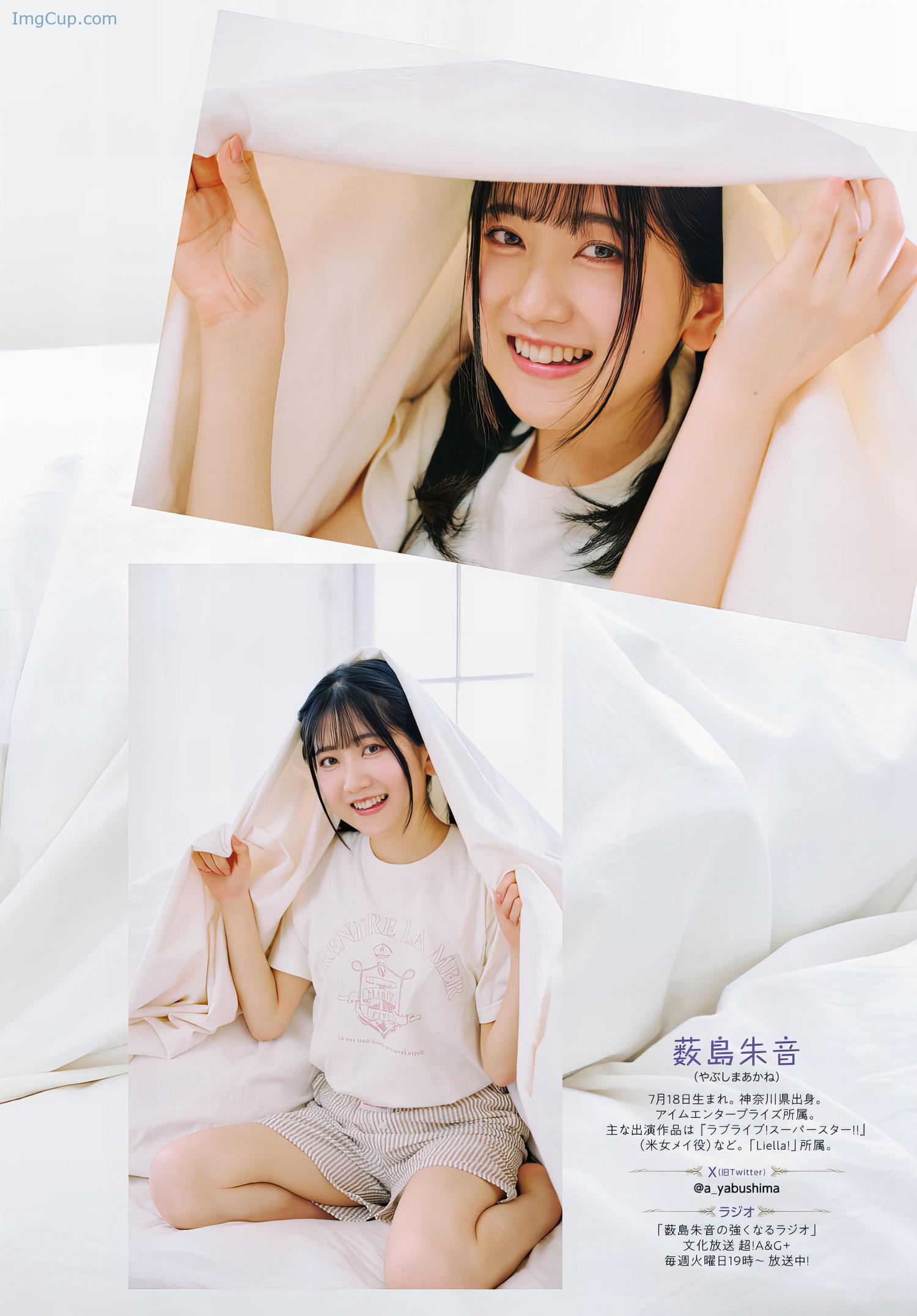 1719992729_560_Akane-Yabushima-薮島朱音-Young-Dragon-Age-ヤングドラゴンエイジ-202401-Vol23.jpeg 1719992729 560 Akane Yabushima 薮島朱音 Young Dragon Age ヤングドラゴンエイジ 202401 Vol23