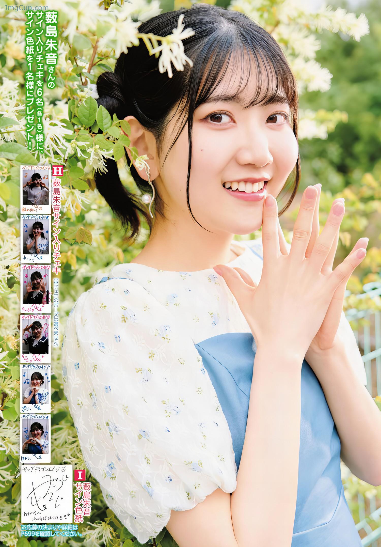 1719992763_571_Akane-Yabushima-薮島朱音-Young-Dragon-Age-ヤングドラゴンエイジ-202401-Vol23.jpeg 1719992763 571 Akane Yabushima 薮島朱音 Young Dragon Age ヤングドラゴンエイジ 202401 Vol23