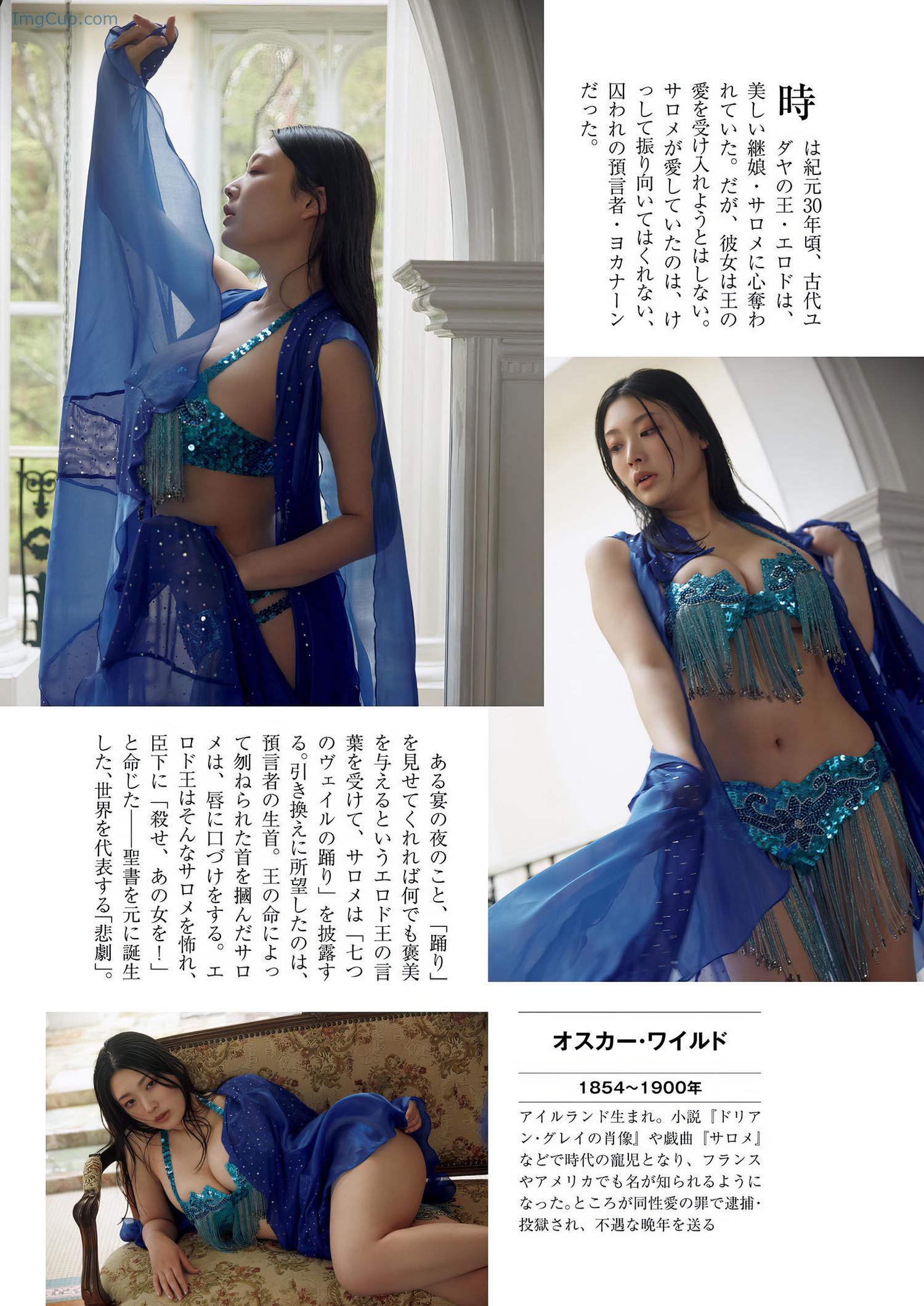 1720043565_79_Kei-Fubuki-風吹ケイ-Shukan-Gendai-20240615-週刊現代-2024年6月15日号.jpeg 1720043565 79 Kei Fubuki 風吹ケイ Shukan Gendai 20240615 週刊現代 2024年6月15日号