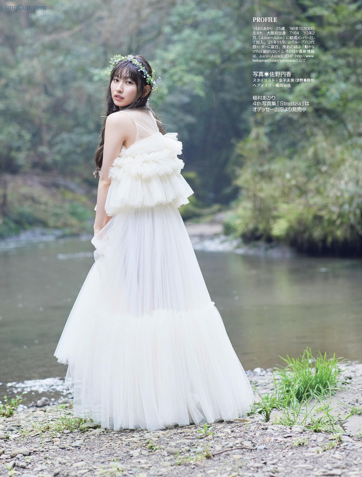 1720073311_764_Akari-Uemura-植村あかり-FLASH-20240618-フラッシュ-2024年6月18日号.jpg 1720073311 764 Akari Uemura 植村あかり FLASH 20240618 フラッシュ 2024年6月18日号