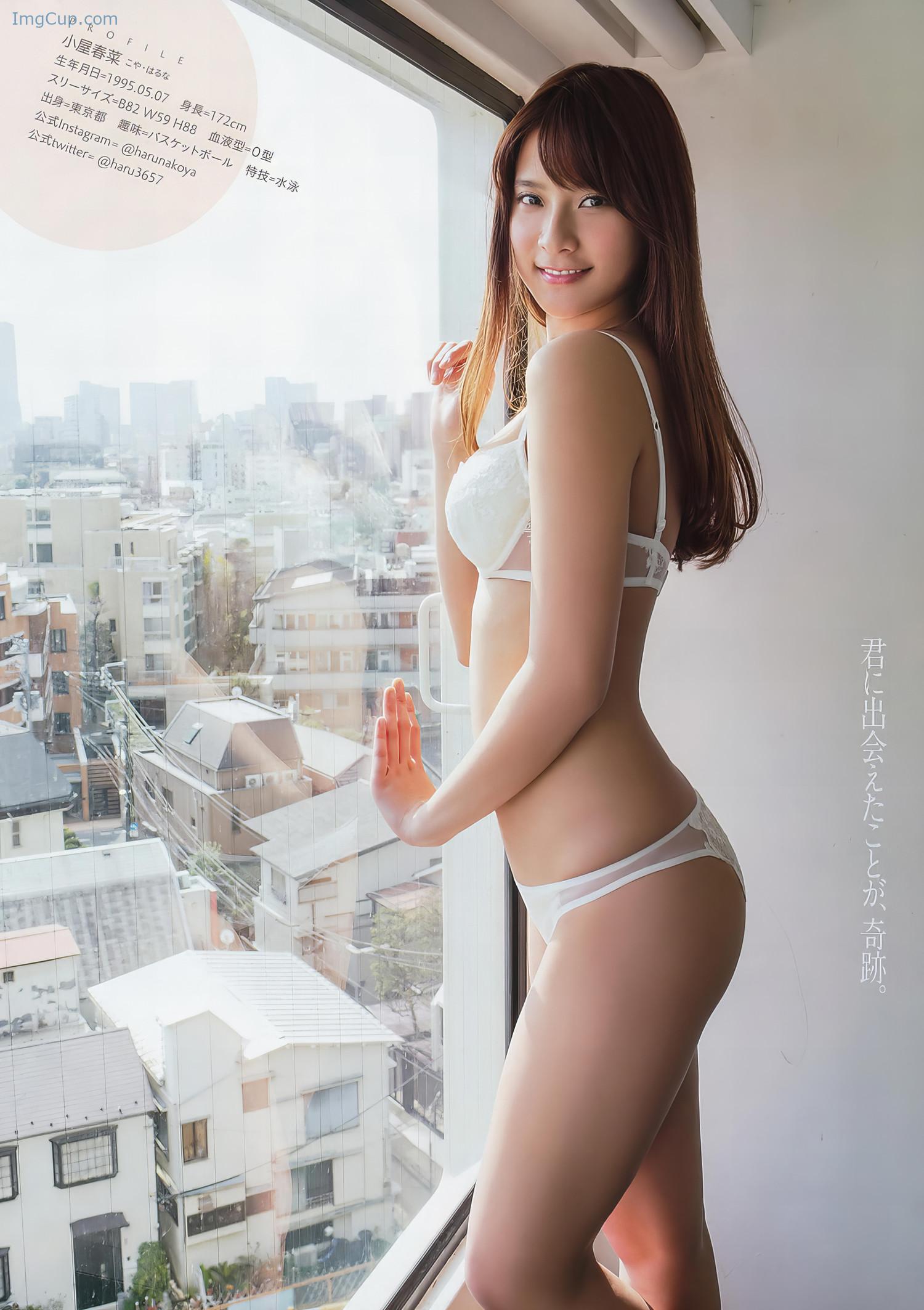 1720111561_488_Haruna-Koya-小屋春菜-Young-Animal-2017-No04-ヤングアニマル-2017年4号.jpeg 1720111561 488 Haruna Koya 小屋春菜 Young Animal 2017 No04 ヤングアニマル 2017年4号