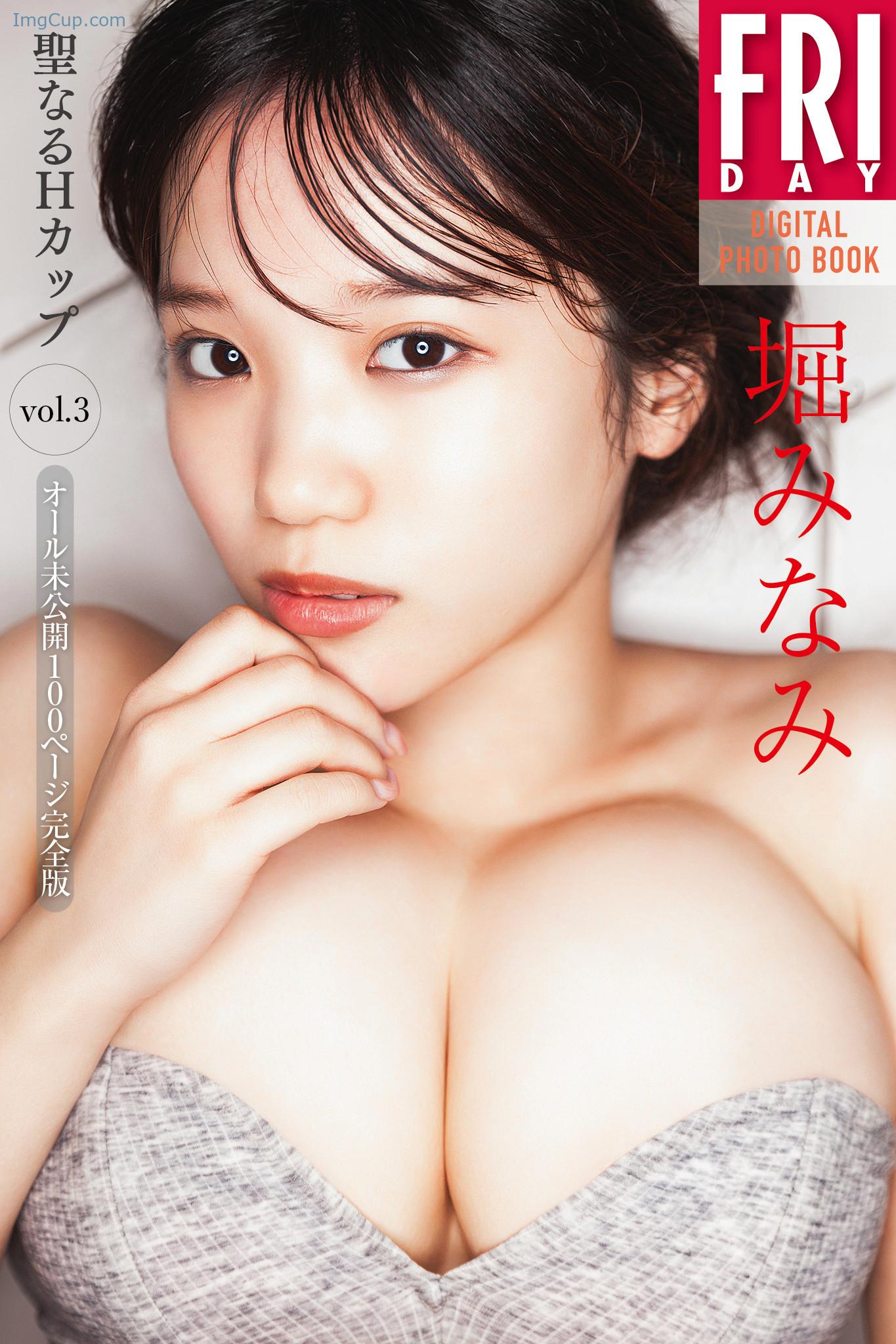 1720147423_712_Minami-Hori-堀みなみ-FRIDAY-20240712-フライデー-2024年7月12日号.jpg 1720147423 712 Minami Hori 堀みなみ FRIDAY 20240712 フライデー 2024年7月12日号