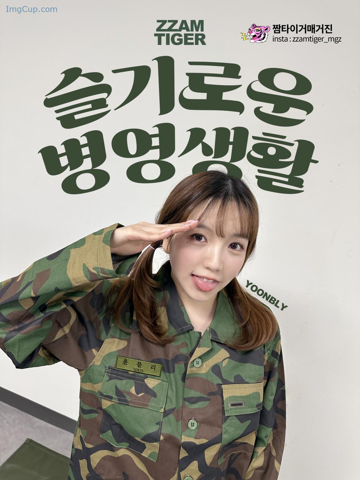 1720254148_171_Yoonvely-윤블리-UHHUNG-Magazine-Vol04-Milltary-Set01.jpg 1720254148 171 Yoonvely 윤블리 UHHUNG Magazine Vol04 Milltary Set01