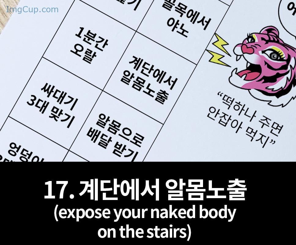 1720283099_751_Daa-다아-UHHUNG-Magazine-The-Penalty-Set04.jpg 1720283099 751 Daa 다아 UHHUNG Magazine The Penalty Set04