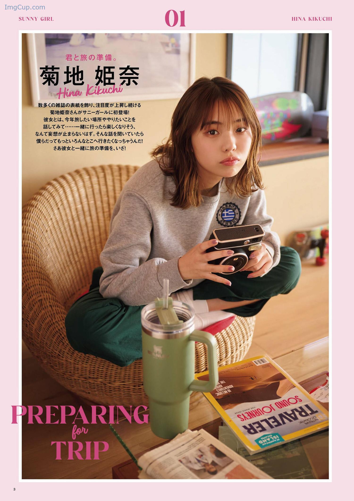 1720330943_380_Hina-Kikuchi-菊地姫奈-SUNNY-GIRL-2024-Vol03.jpg 1720330943 380 Hina Kikuchi 菊地姫奈 SUNNY GIRL 2024 Vol03