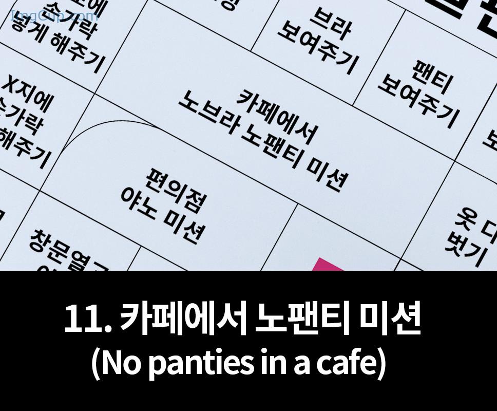 1720340755_974_Daa-다아-UHHUNG-Magazine-The-Penalty-Set02.jpg 1720340755 974 Daa 다아 UHHUNG Magazine The Penalty Set02