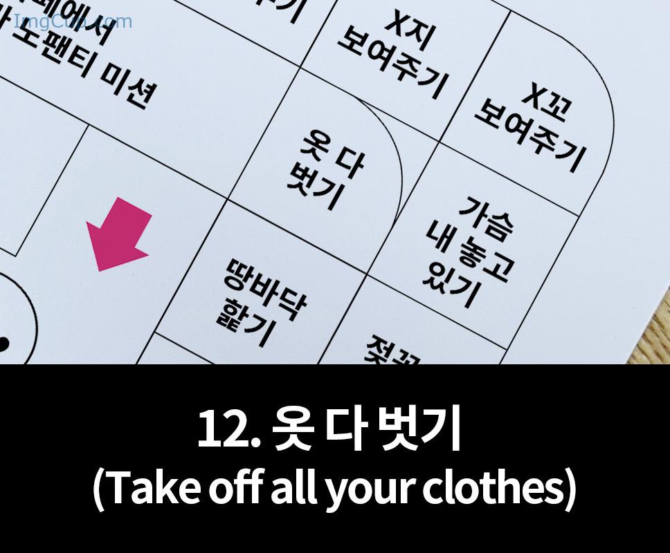 1720340836_199_Daa-다아-UHHUNG-Magazine-The-Penalty-Set02.jpg 1720340836 199 Daa 다아 UHHUNG Magazine The Penalty Set02