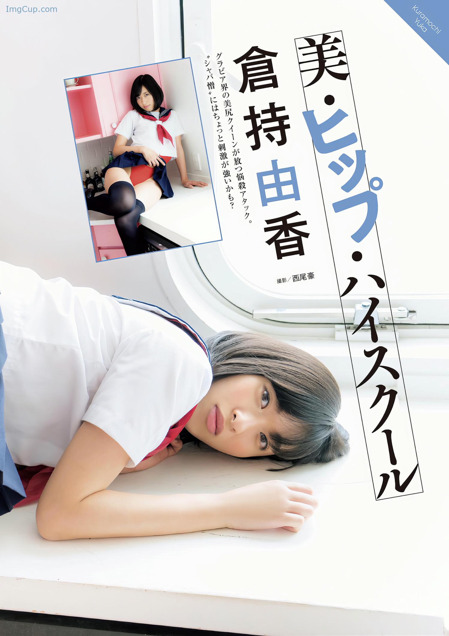 1720395936_585_倉持由香・和地つかさ・菜乃花-アサ芸Secretスペシャル-姉セーラー-合冊版①.jpeg 1720395936 585 倉持由香・和地つかさ・菜乃花 アサ芸Secretスペシャル 姉セーラー 合冊版①