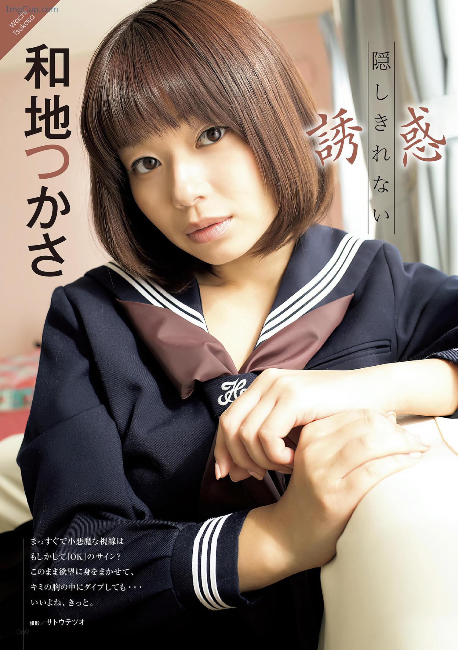 1720395939_747_倉持由香・和地つかさ・菜乃花-アサ芸Secretスペシャル-姉セーラー-合冊版①.jpeg 1720395939 747 倉持由香・和地つかさ・菜乃花 アサ芸Secretスペシャル 姉セーラー 合冊版①