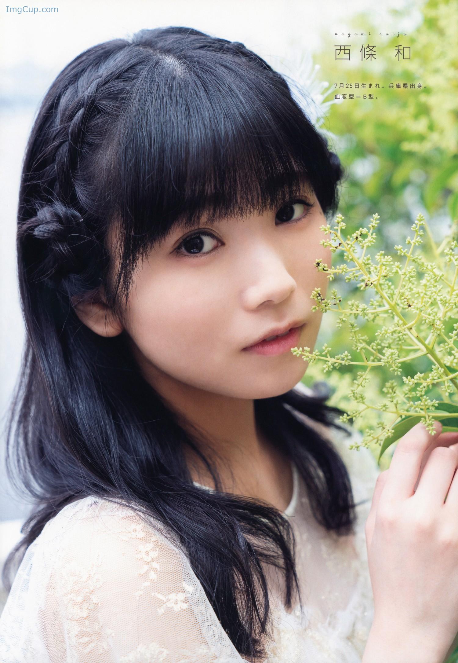 1720417598_270_横山玲奈・宮瀬玲奈・白沢かなえ-UTB-2022-Vol317-アップトゥボーイ-2022年317月.jpg 1720417598 270 横山玲奈・宮瀬玲奈・白沢かなえ UTB 2022 Vol317 アップトゥボーイ 2022年317月